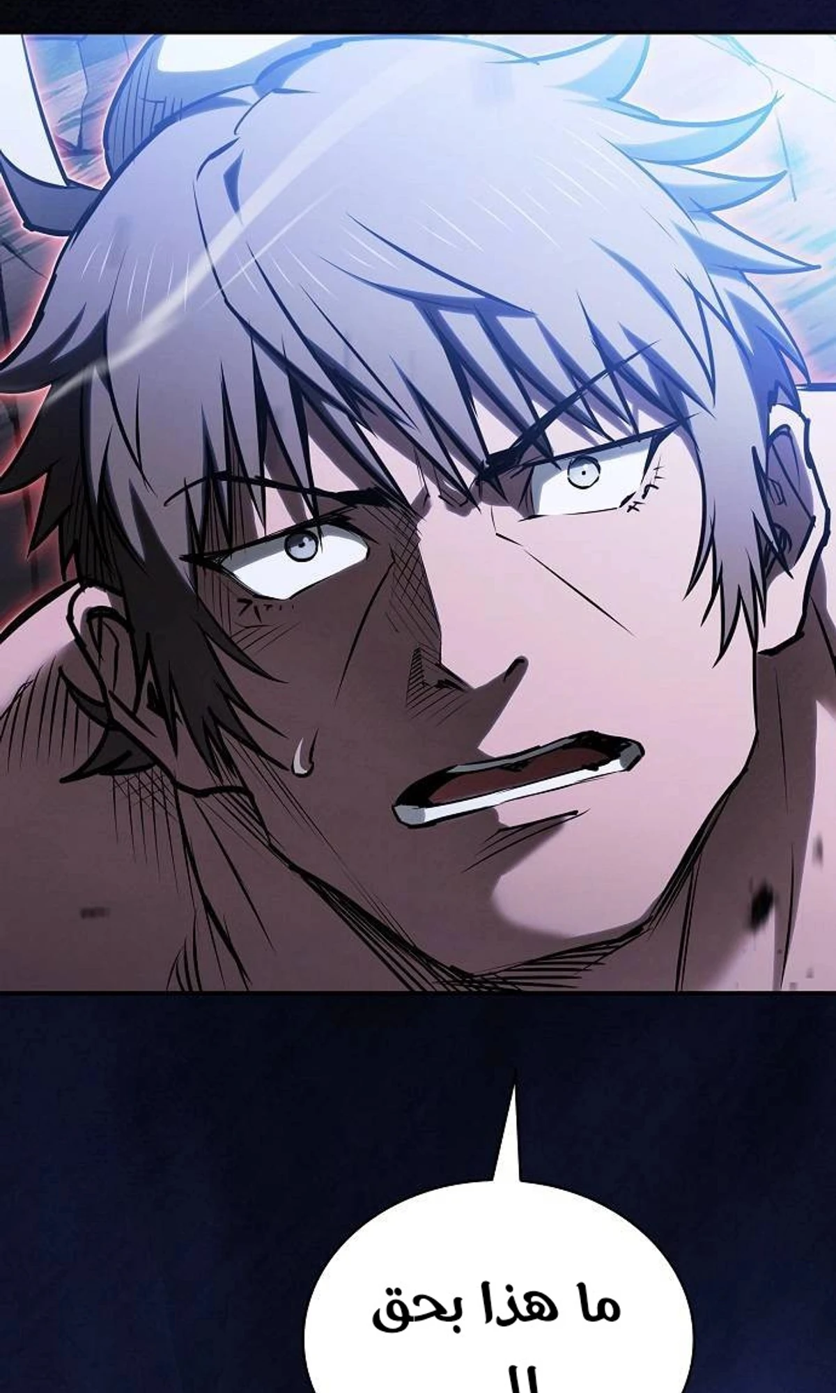 A Spy’s Survival in the Demonic Cult chapter 58 — page 98