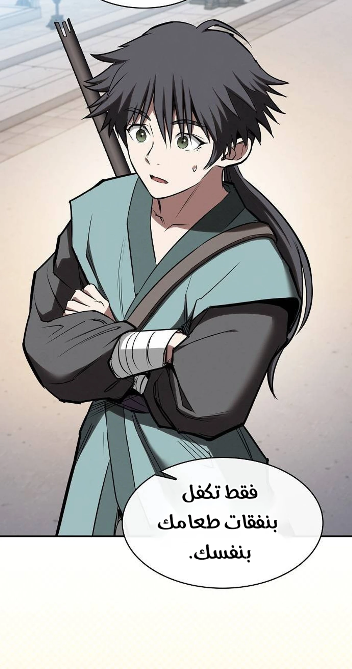 A Spy’s Survival in the Demonic Cult الفصل 44 — صفحة 91