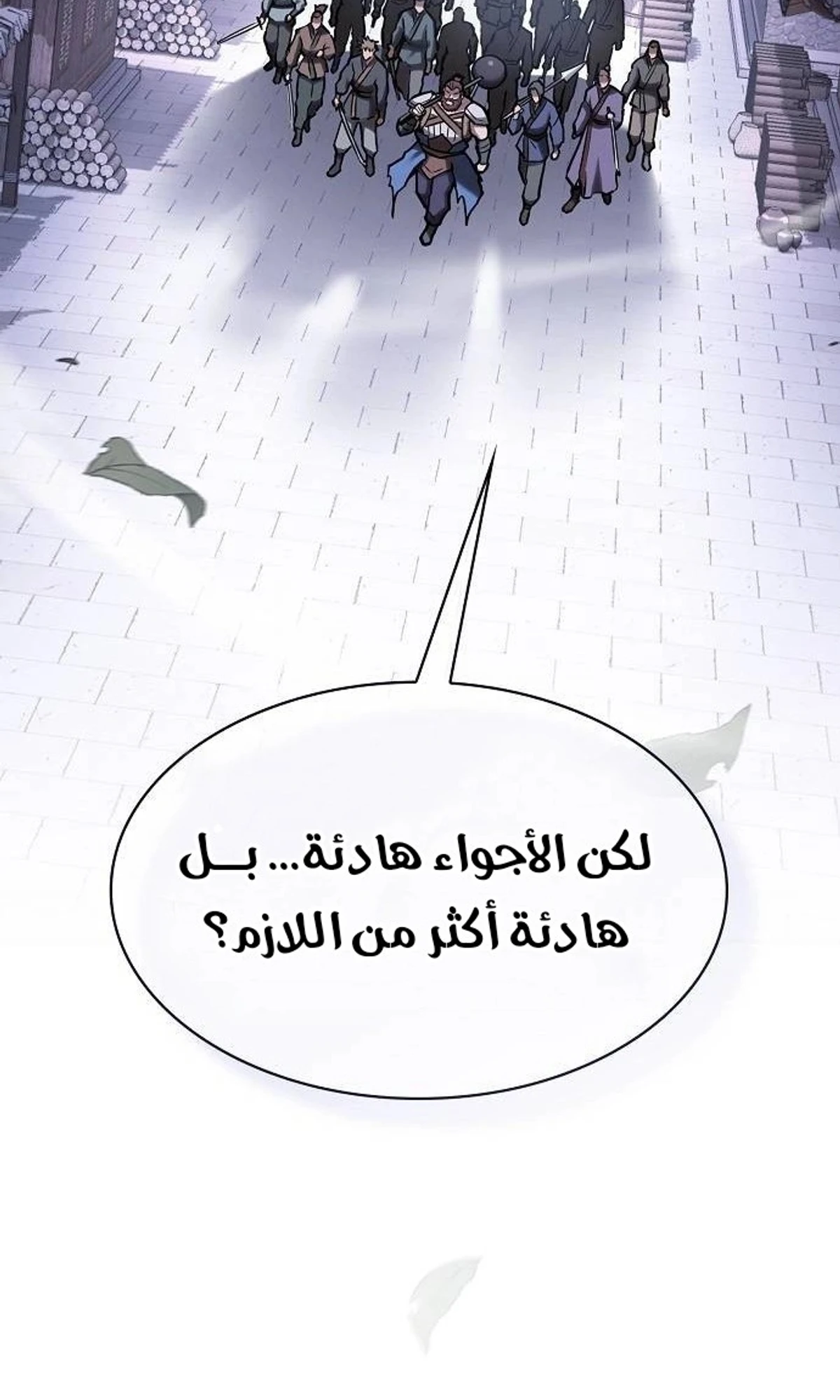 A Spy’s Survival in the Demonic Cult الفصل 48 — صفحة 156