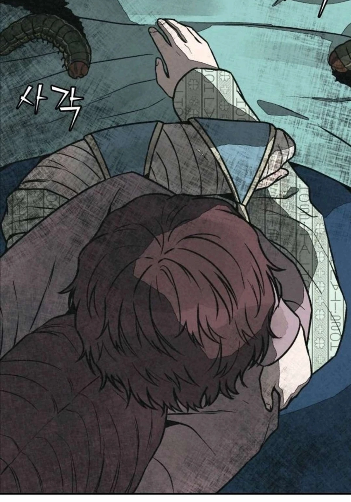 A Spy’s Survival in the Demonic Cult chapter 54 — page 44