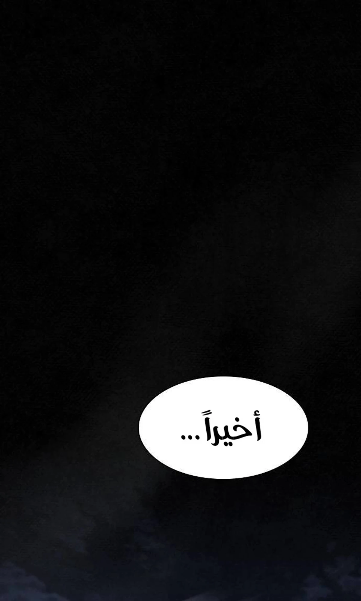 A Spy’s Survival in the Demonic Cult chapter 58 — page 80