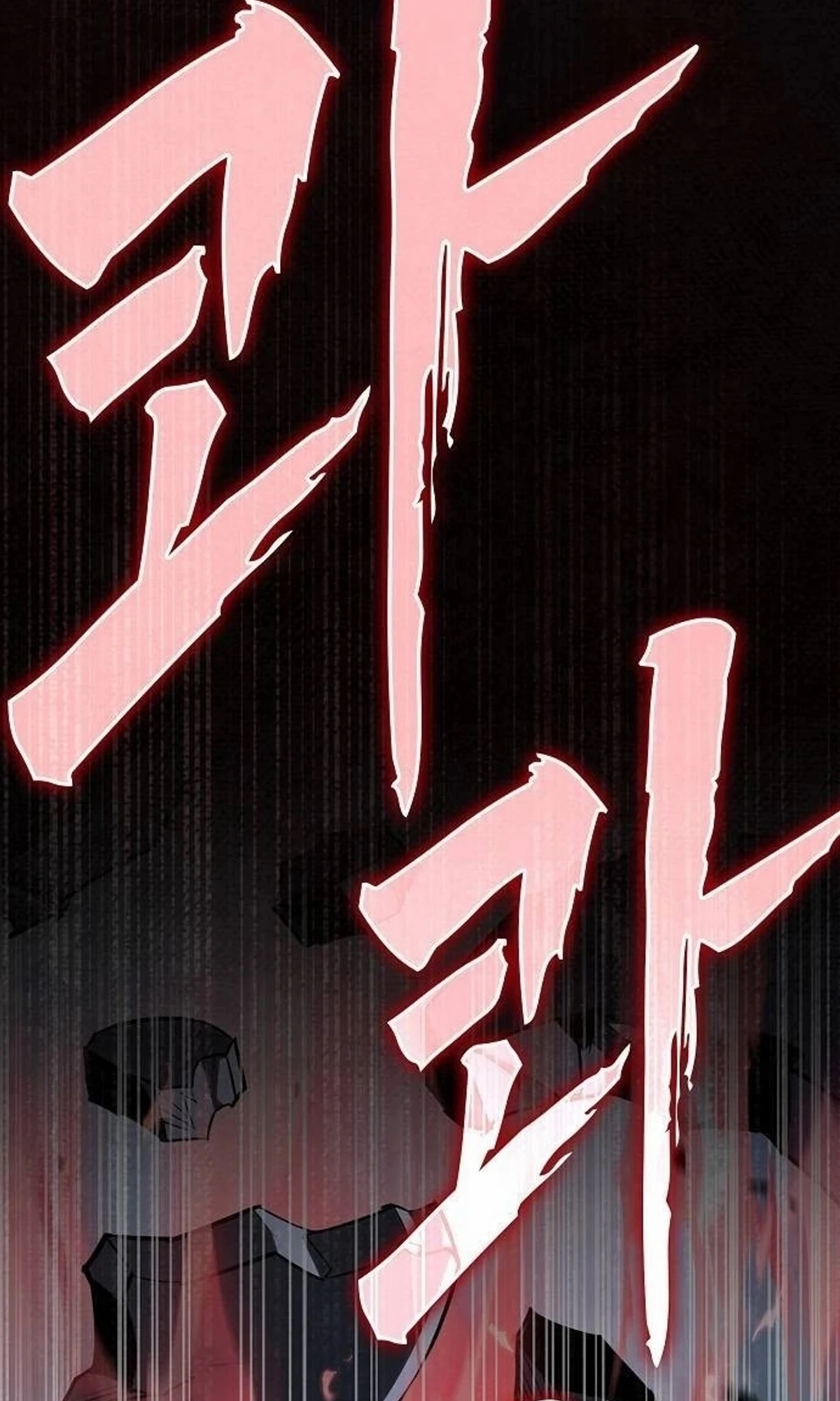 A Spy’s Survival in the Demonic Cult chapter 51 — page 52