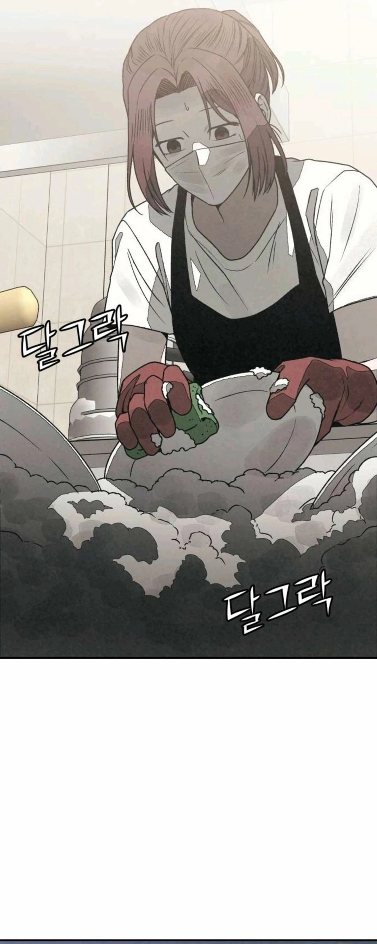 A Spy’s Survival in the Demonic Cult chapter 54 — page 5