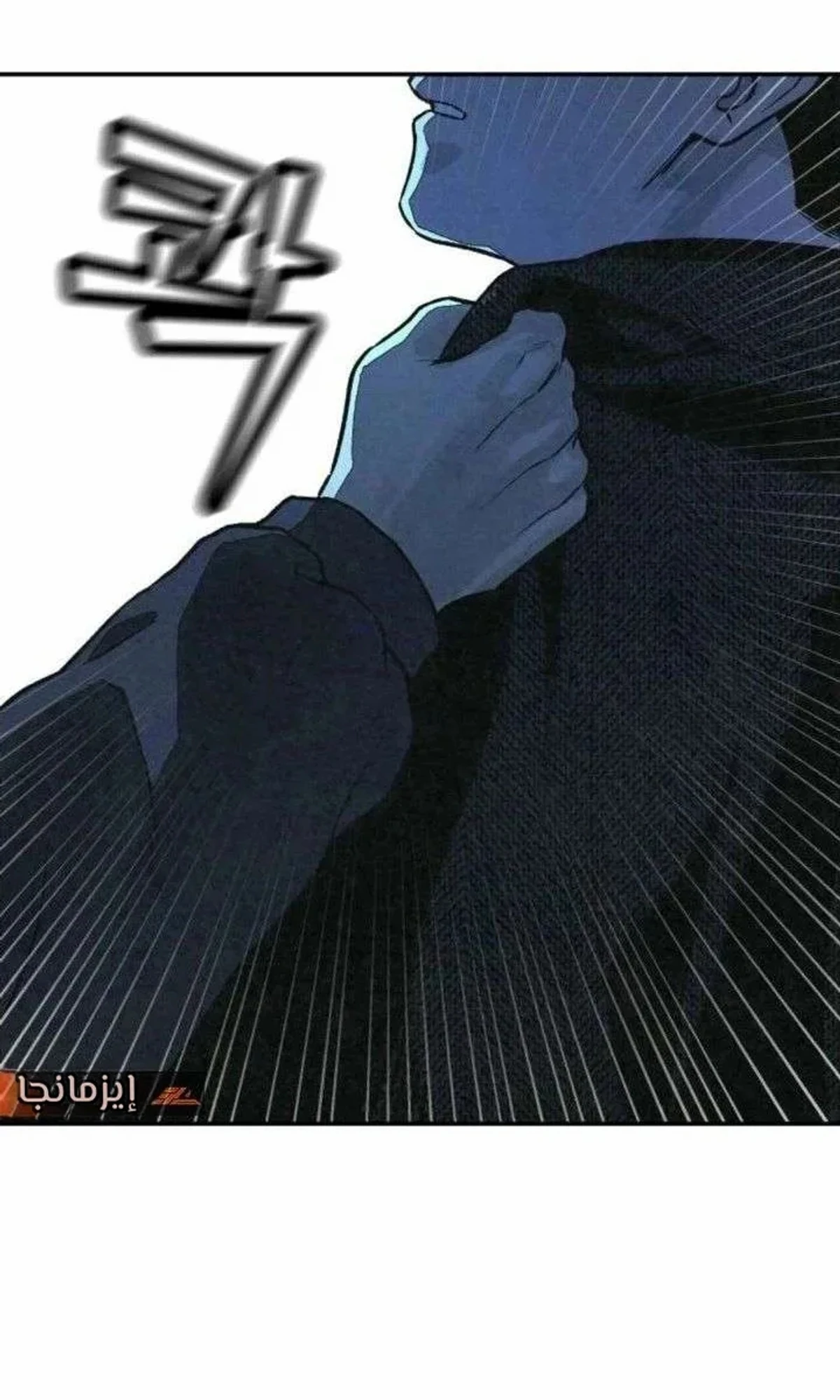 A Spy’s Survival in the Demonic Cult chapter 56 — page 149