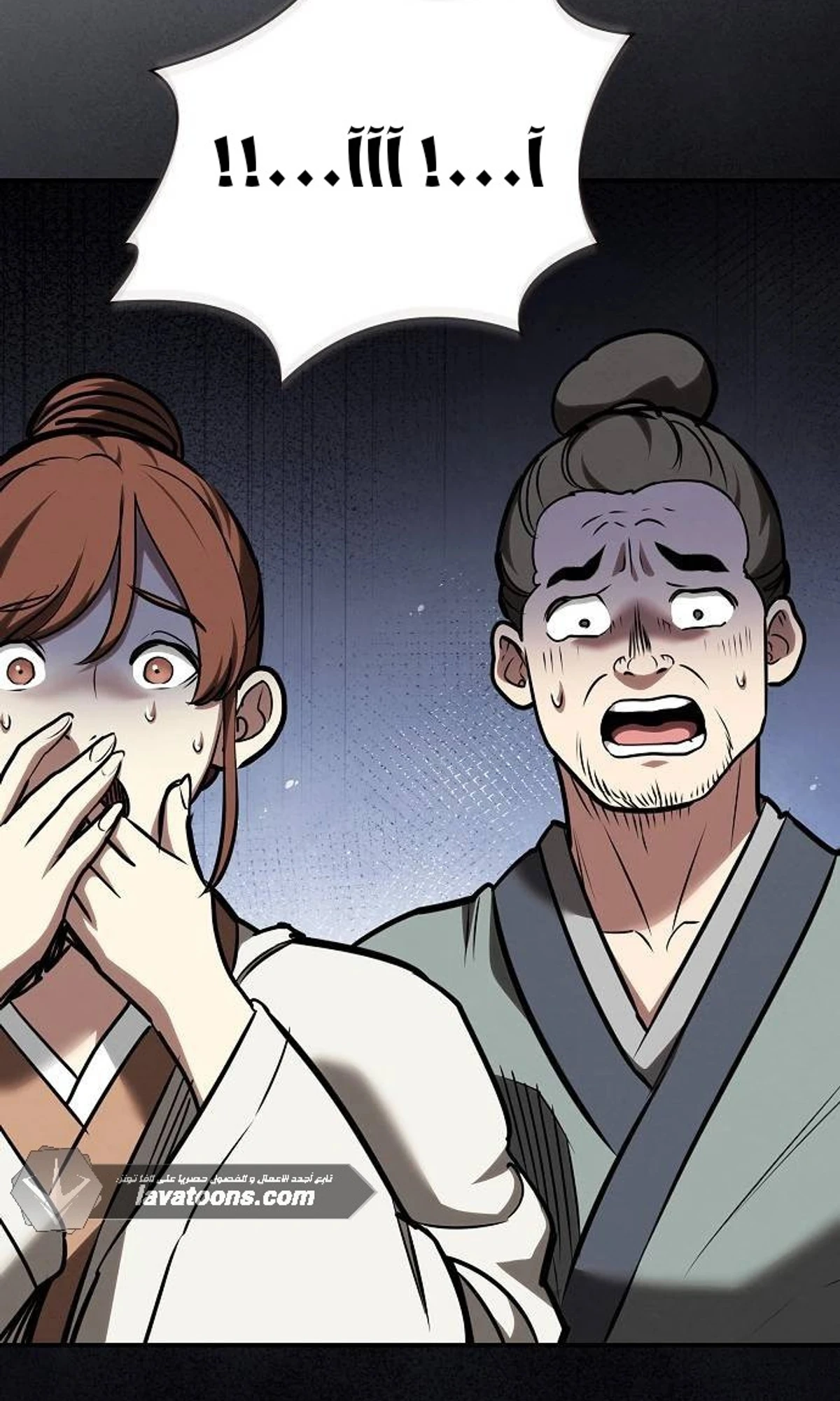 A Spy’s Survival in the Demonic Cult chapter 58 — page 127