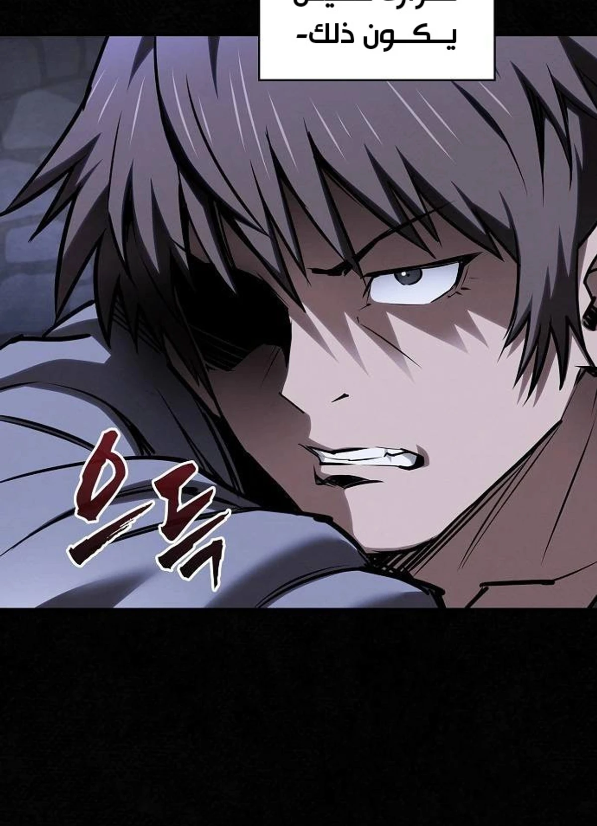 A Spy’s Survival in the Demonic Cult chapter 58 — page 142