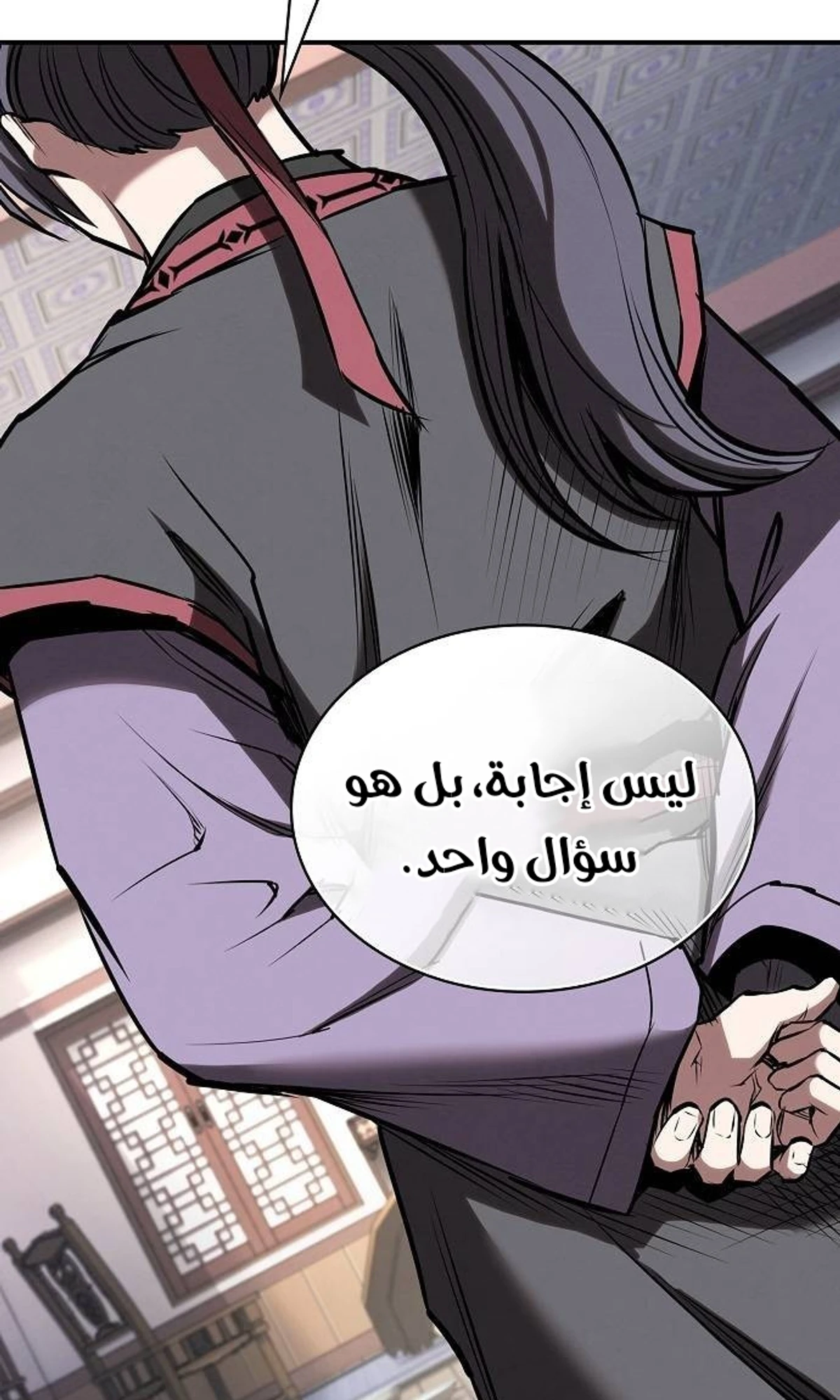 A Spy’s Survival in the Demonic Cult الفصل 43 — صفحة 10