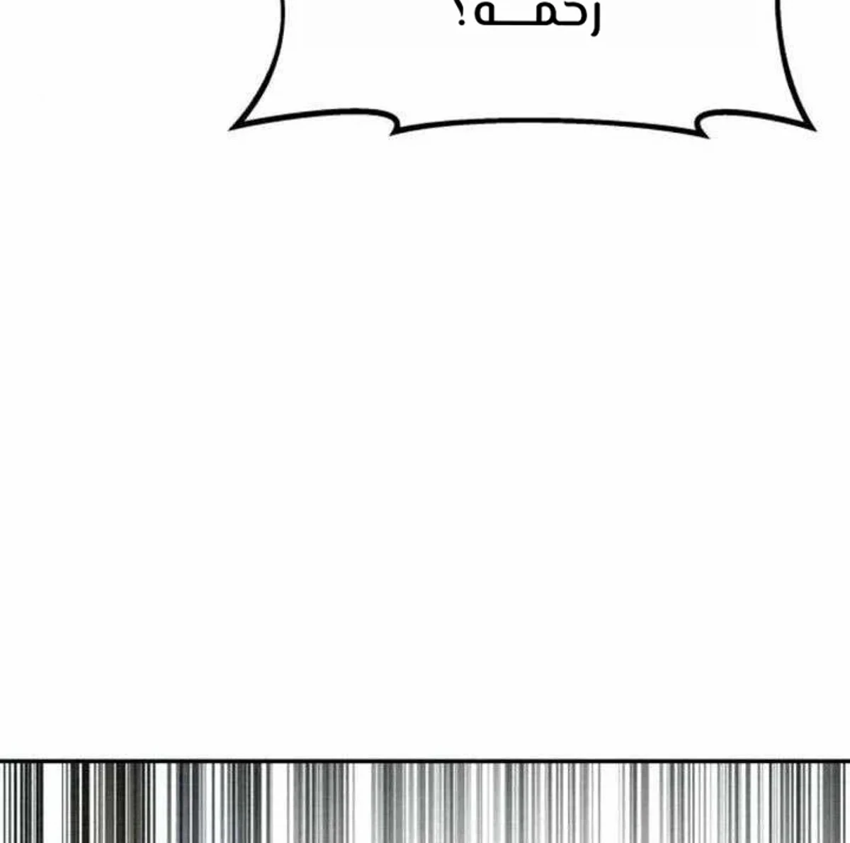 A Spy’s Survival in the Demonic Cult chapter 56 — page 67