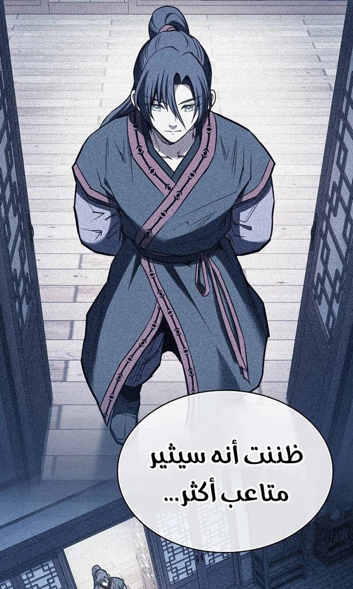 A Spy’s Survival in the Demonic Cult الفصل 44 — صفحة 51