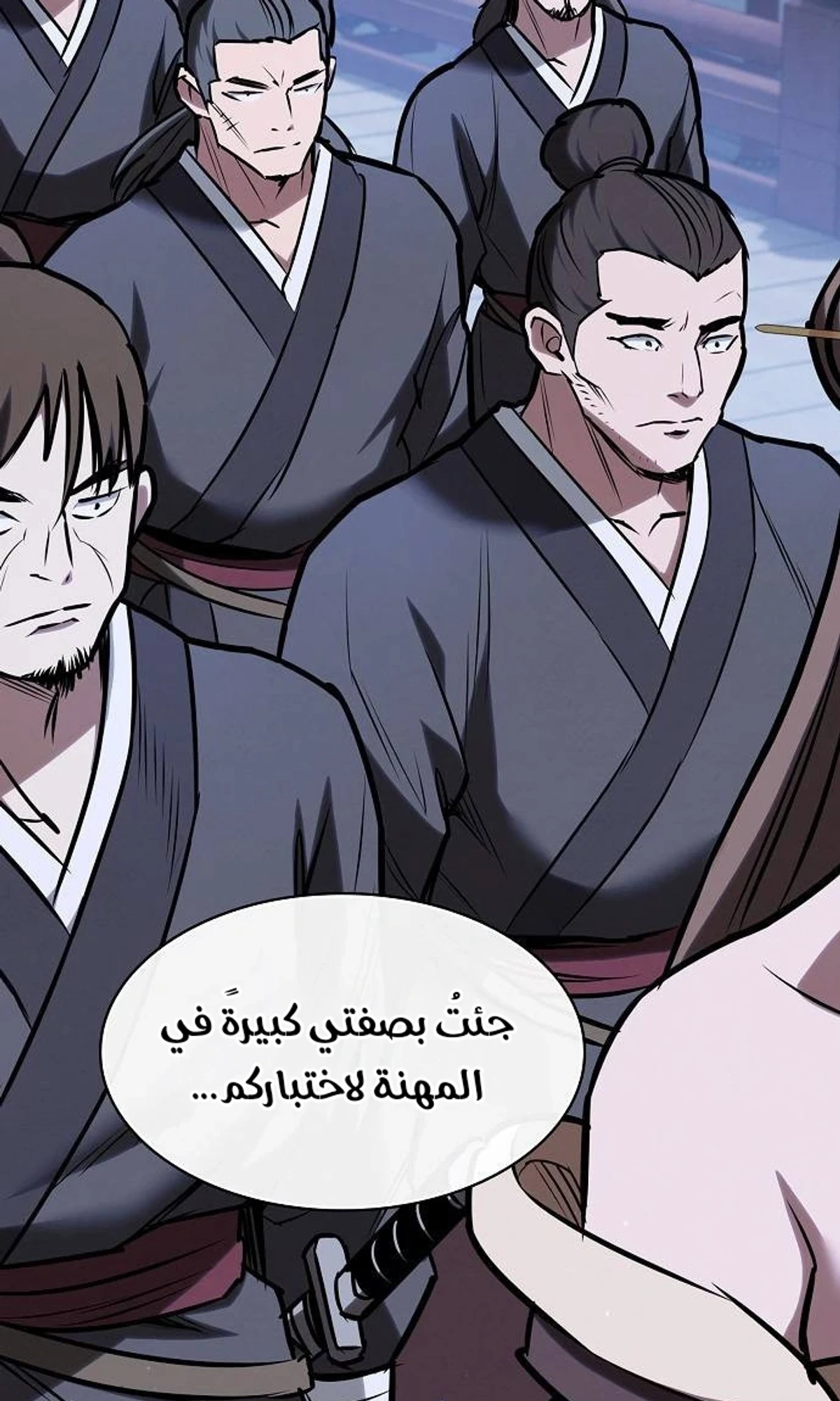 A Spy’s Survival in the Demonic Cult chapter 52 — page 21
