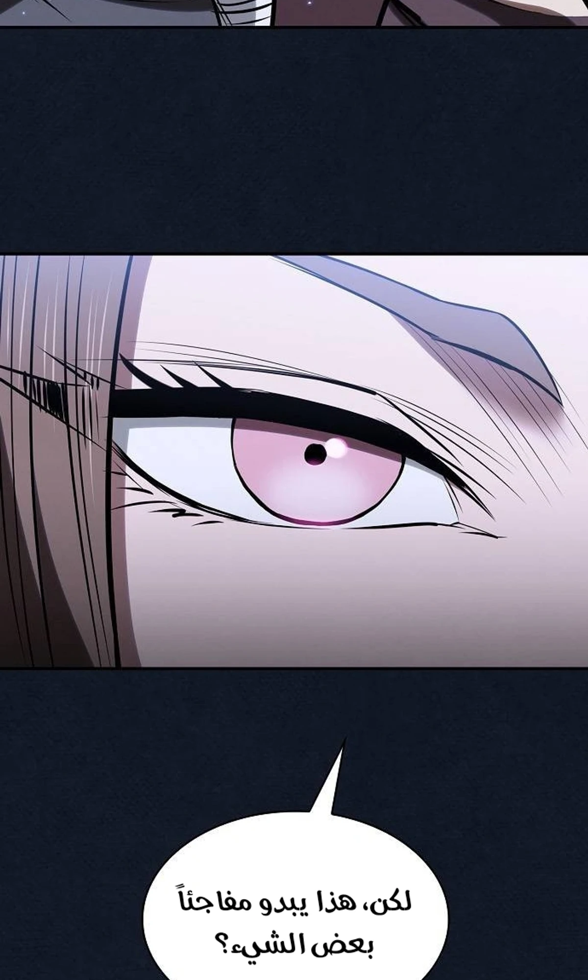 A Spy’s Survival in the Demonic Cult chapter 52 — page 22