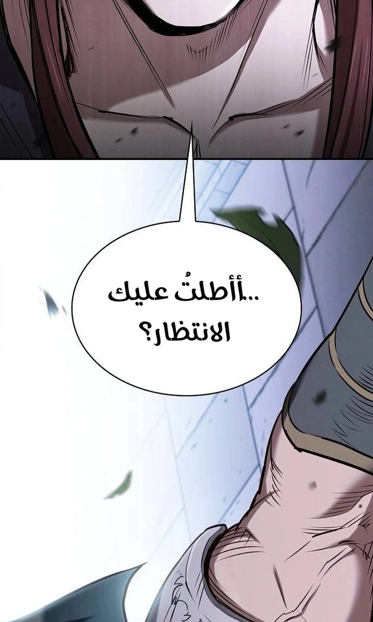 A Spy’s Survival in the Demonic Cult الفصل 49 — صفحة 65