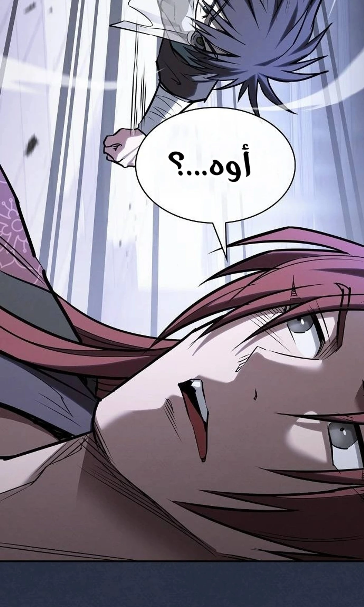 A Spy’s Survival in the Demonic Cult chapter 50 — page 118