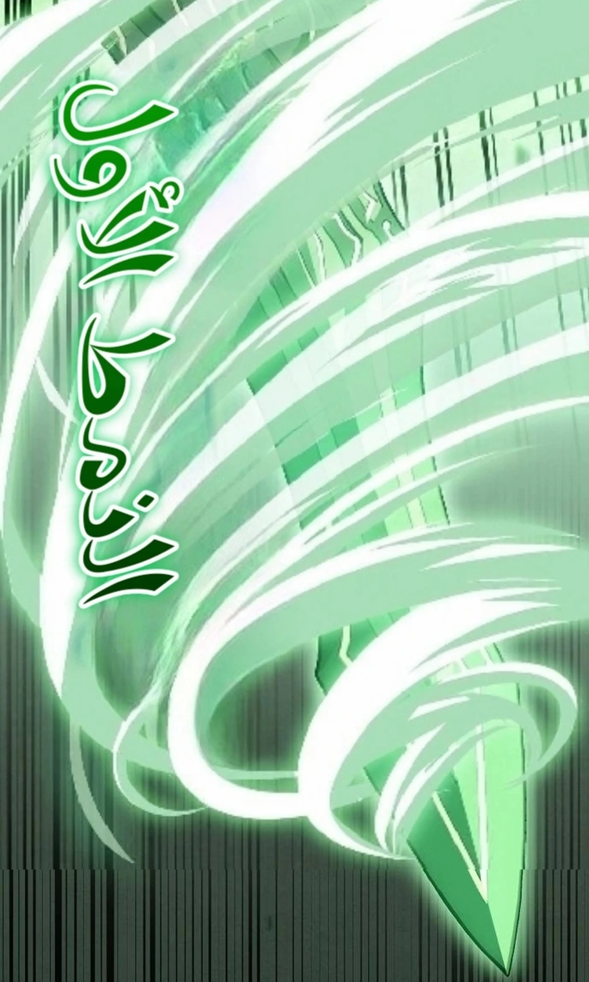 A Spy’s Survival in the Demonic Cult chapter 51 — page 125