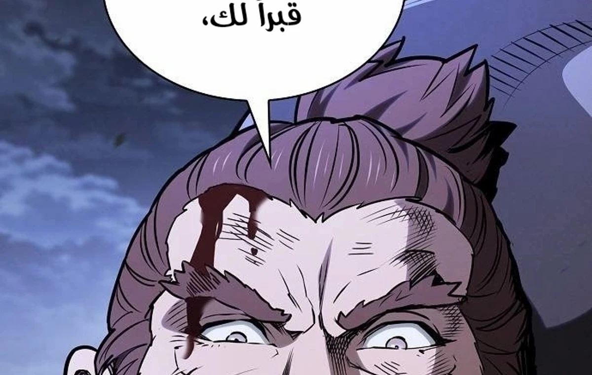A Spy’s Survival in the Demonic Cult chapter 51 — page 166