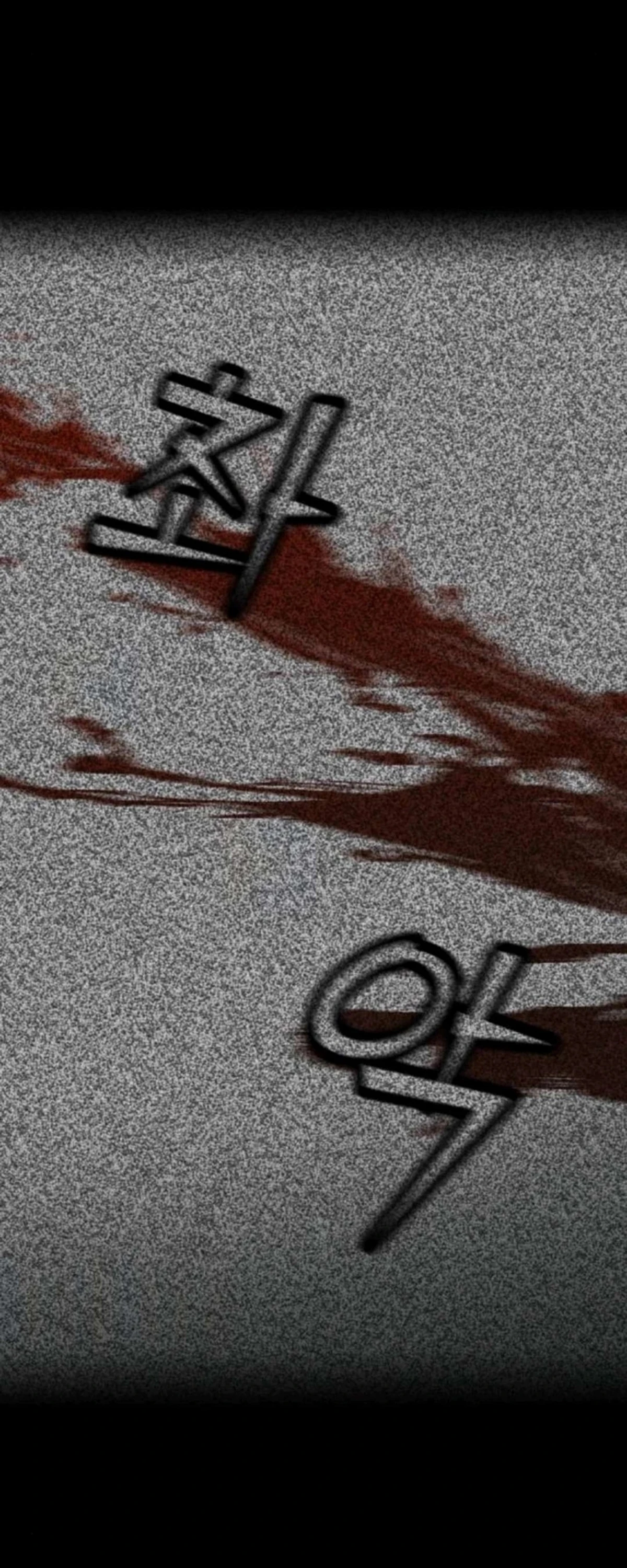 A Spy’s Survival in the Demonic Cult chapter 54 — page 112
