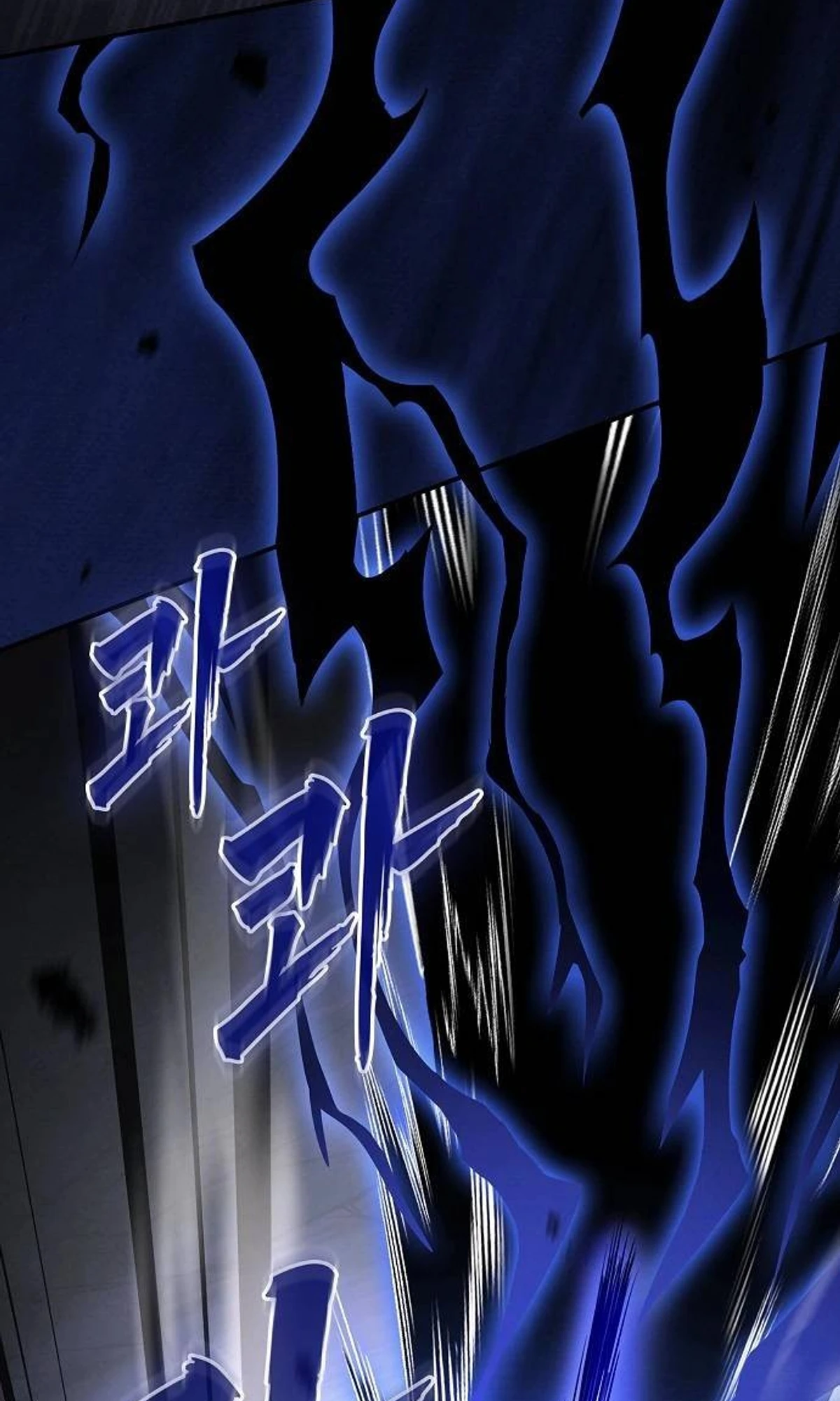 A Spy’s Survival in the Demonic Cult chapter 58 — page 105