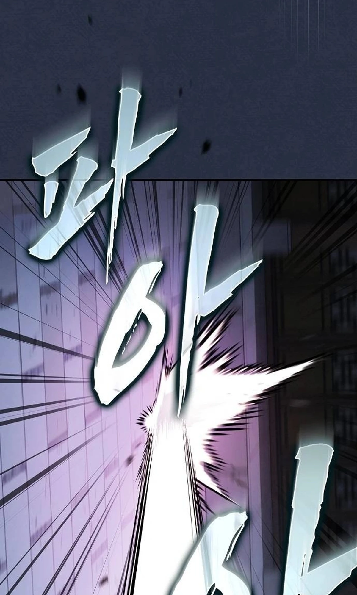 A Spy’s Survival in the Demonic Cult chapter 50 — page 115