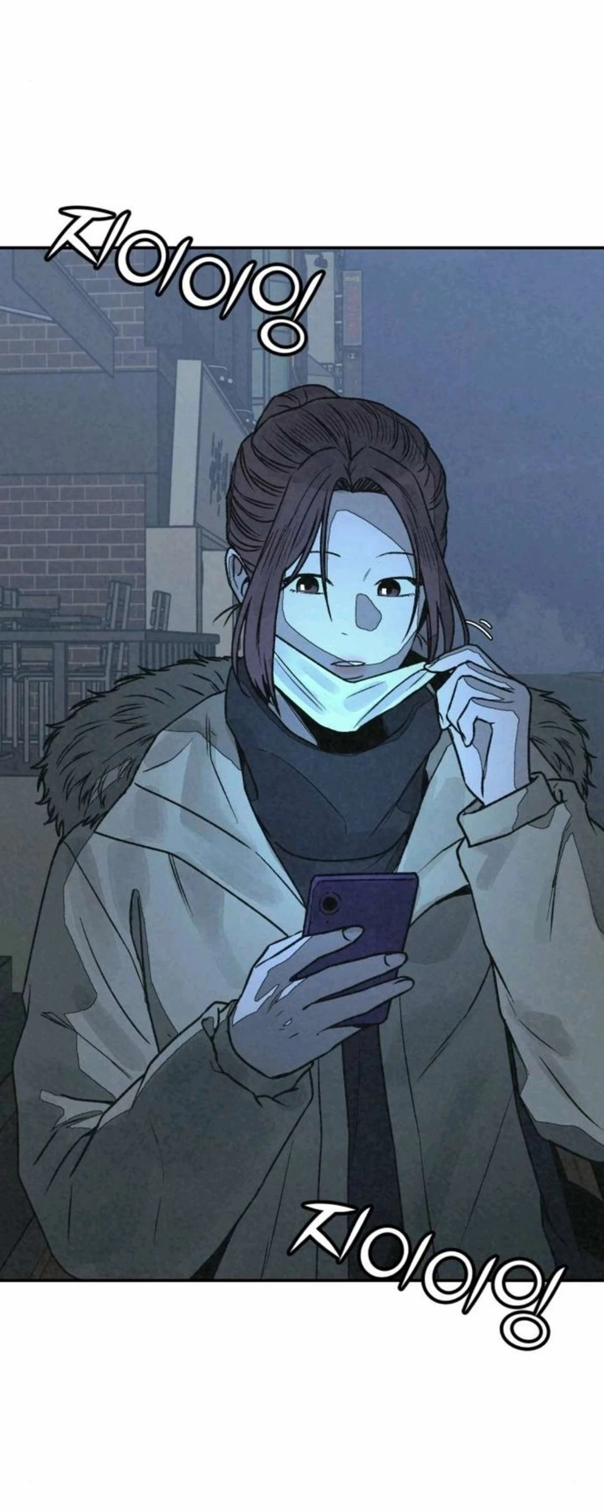 A Spy’s Survival in the Demonic Cult chapter 54 — page 7