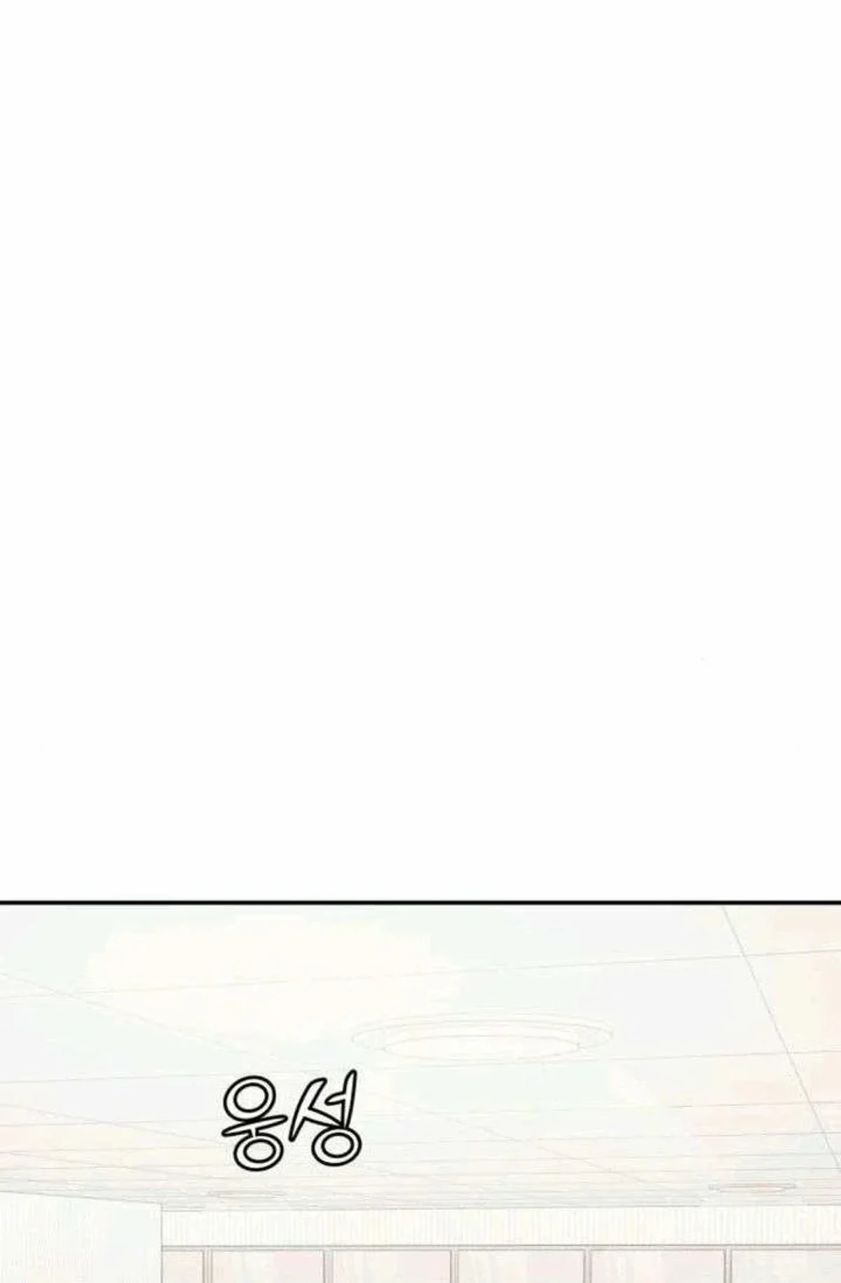A Spy’s Survival in the Demonic Cult chapter 56 — page 60