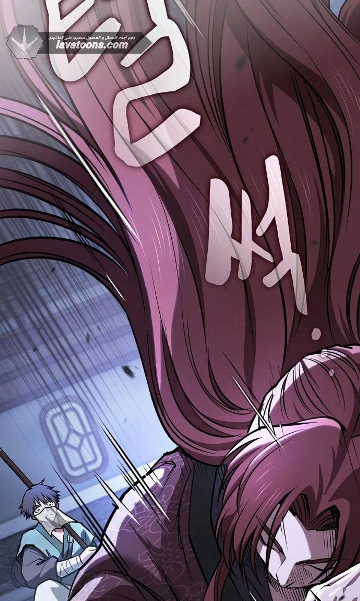 A Spy’s Survival in the Demonic Cult chapter 52 — page 82