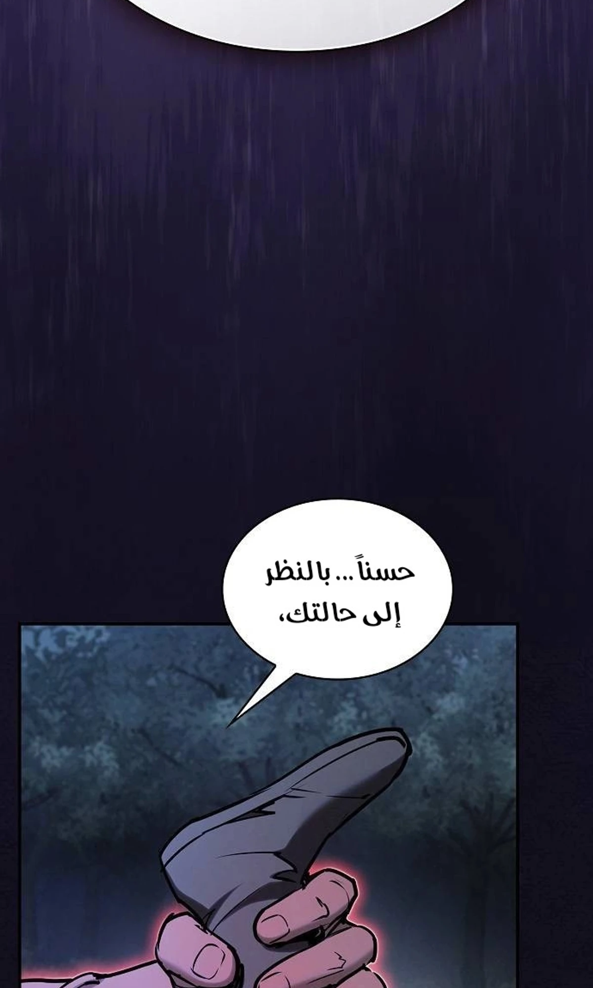 A Spy’s Survival in the Demonic Cult chapter 58 — page 67