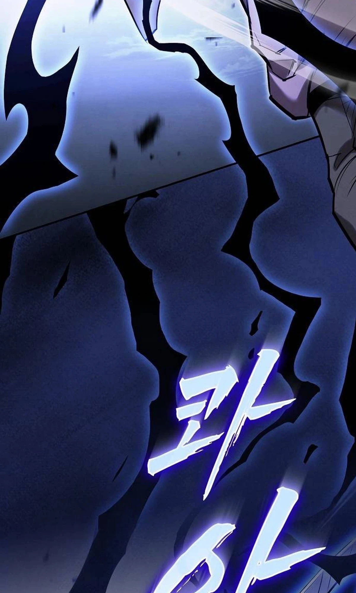 A Spy’s Survival in the Demonic Cult chapter 58 — page 101