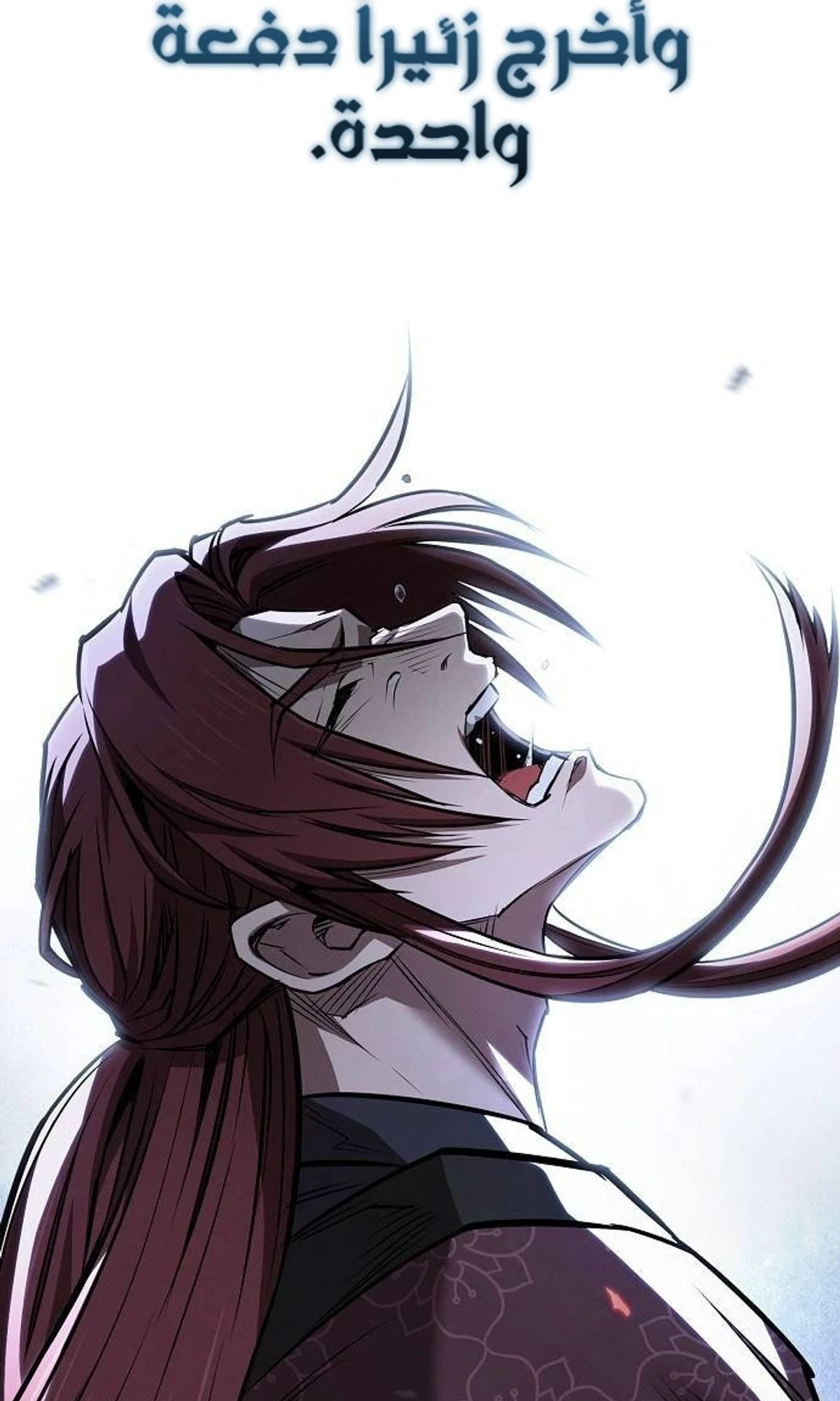 A Spy’s Survival in the Demonic Cult chapter 52 — page 67