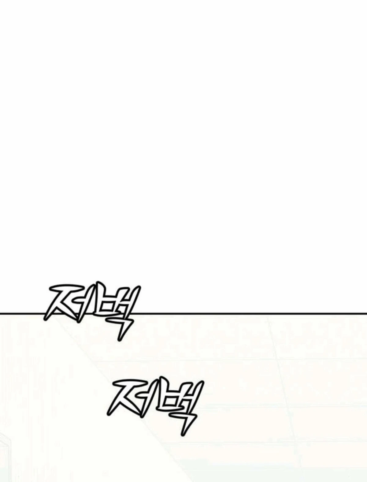 A Spy’s Survival in the Demonic Cult chapter 54 — page 78