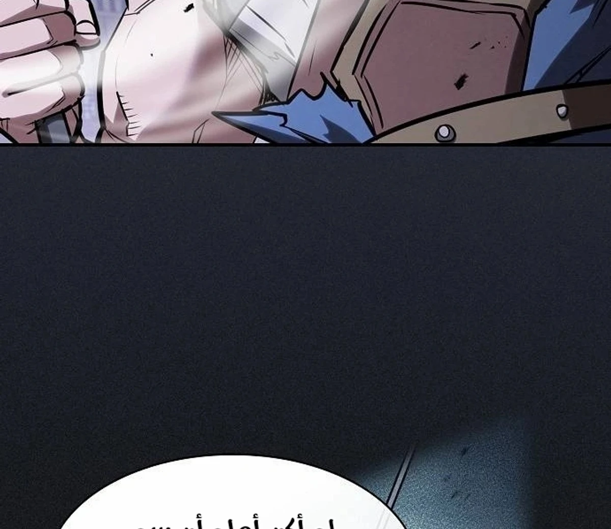 A Spy’s Survival in the Demonic Cult chapter 51 — page 57