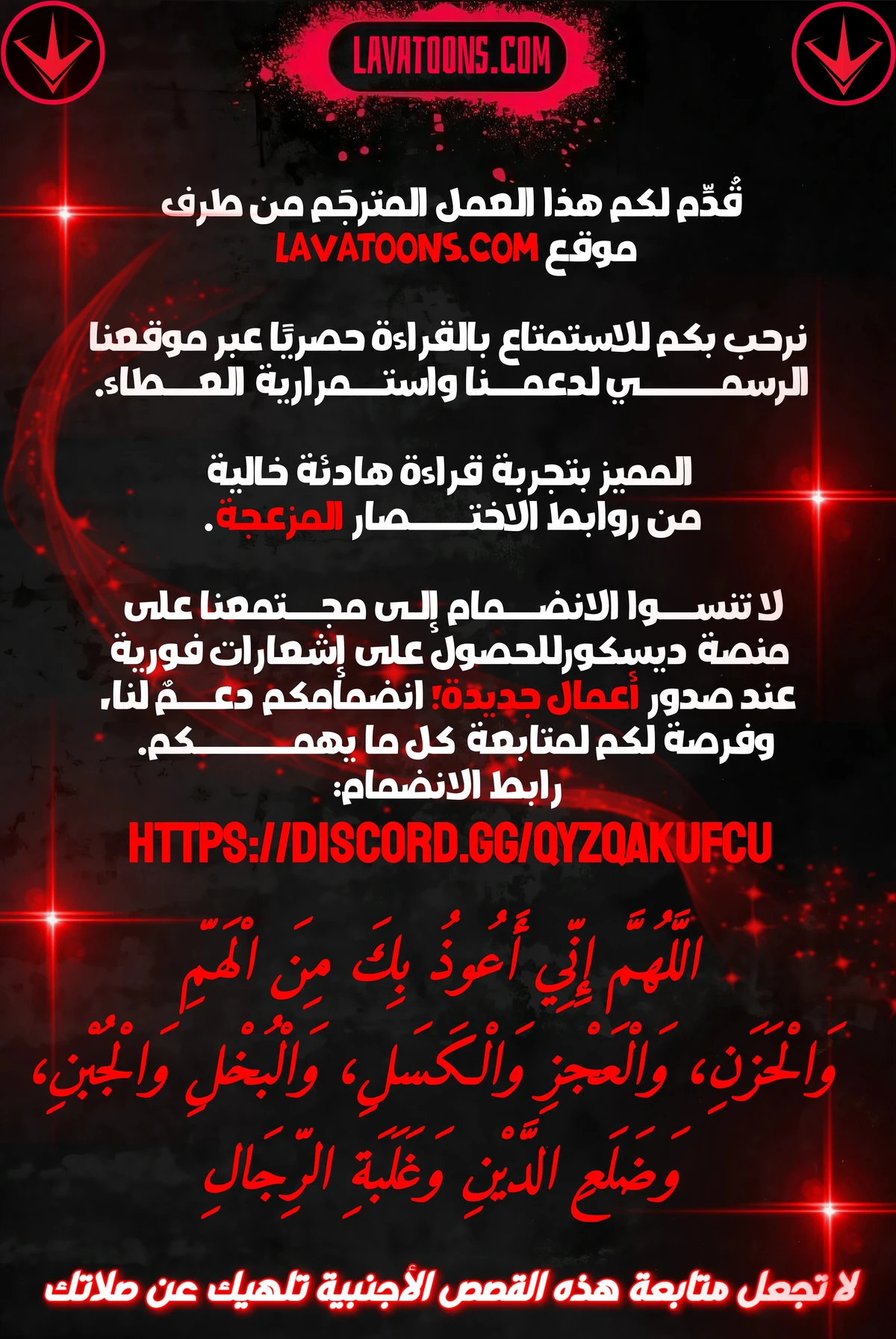 A Spy’s Survival in the Demonic Cult الفصل 43 — صفحة 35