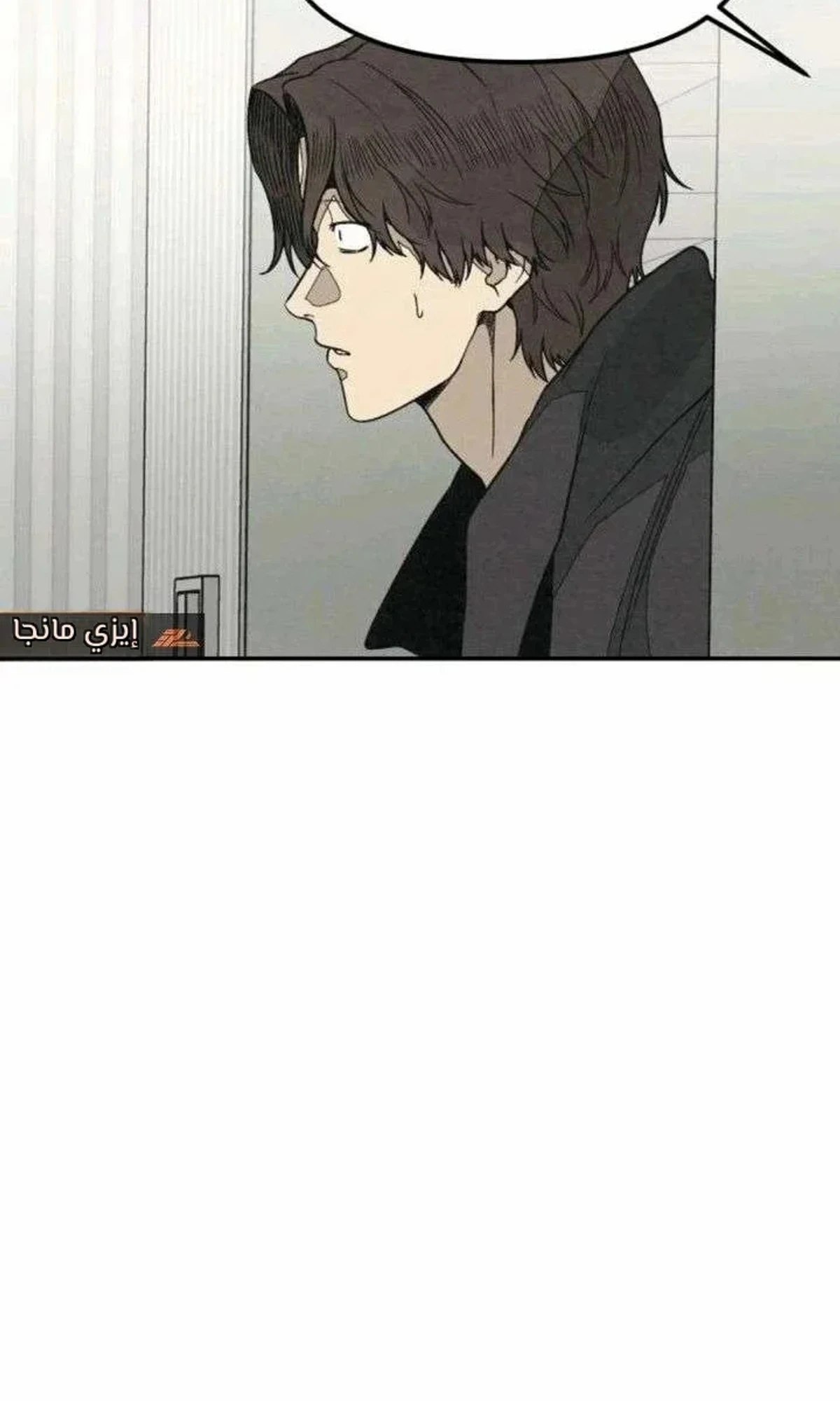 A Spy’s Survival in the Demonic Cult chapter 56 — page 8