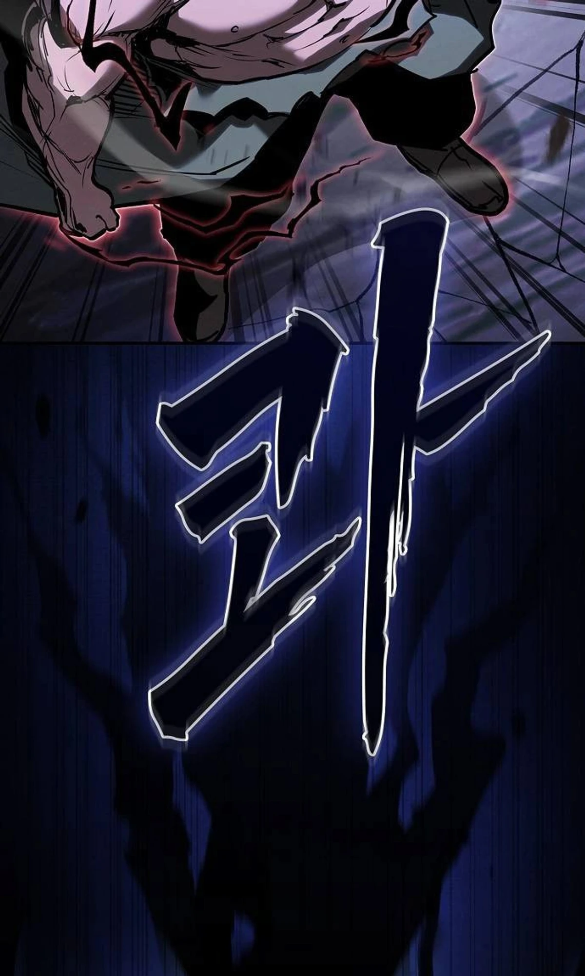 A Spy’s Survival in the Demonic Cult chapter 58 — page 107