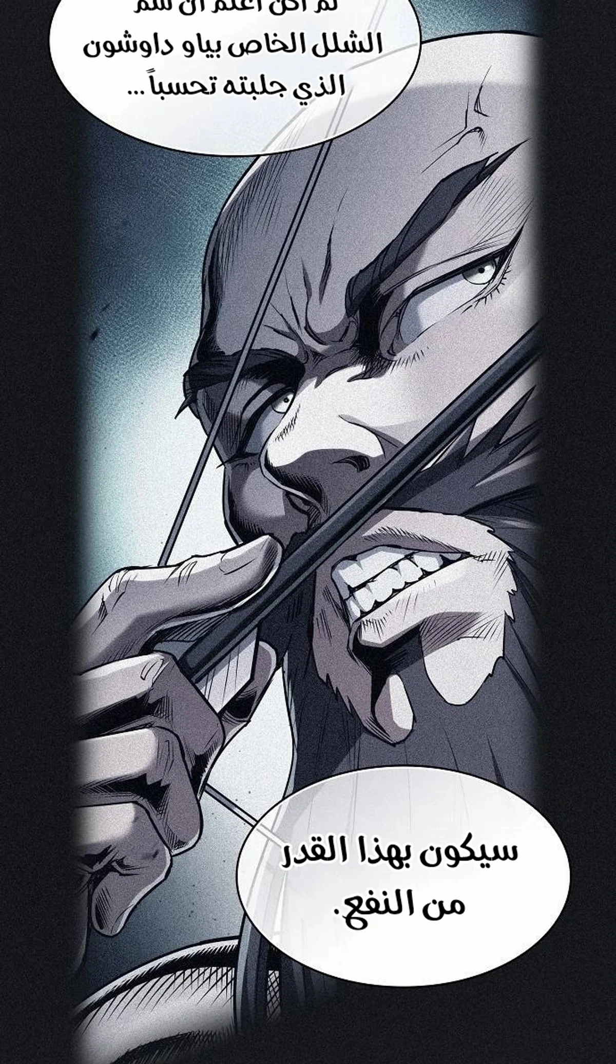 A Spy’s Survival in the Demonic Cult chapter 51 — page 68