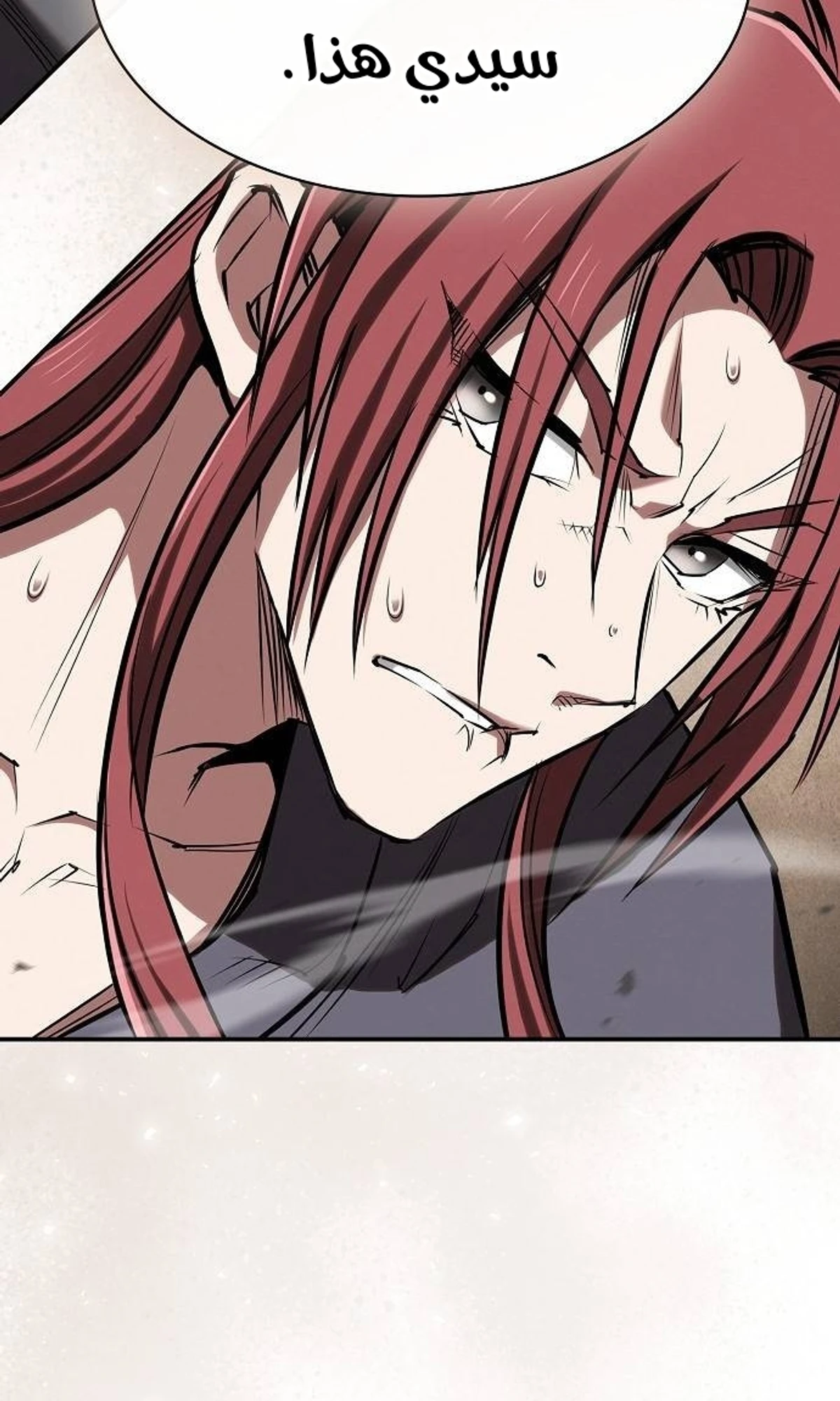A Spy’s Survival in the Demonic Cult الفصل 46 — صفحة 115