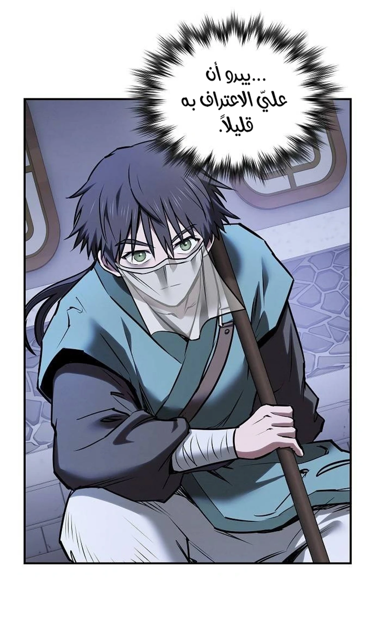 A Spy’s Survival in the Demonic Cult chapter 52 — page 77