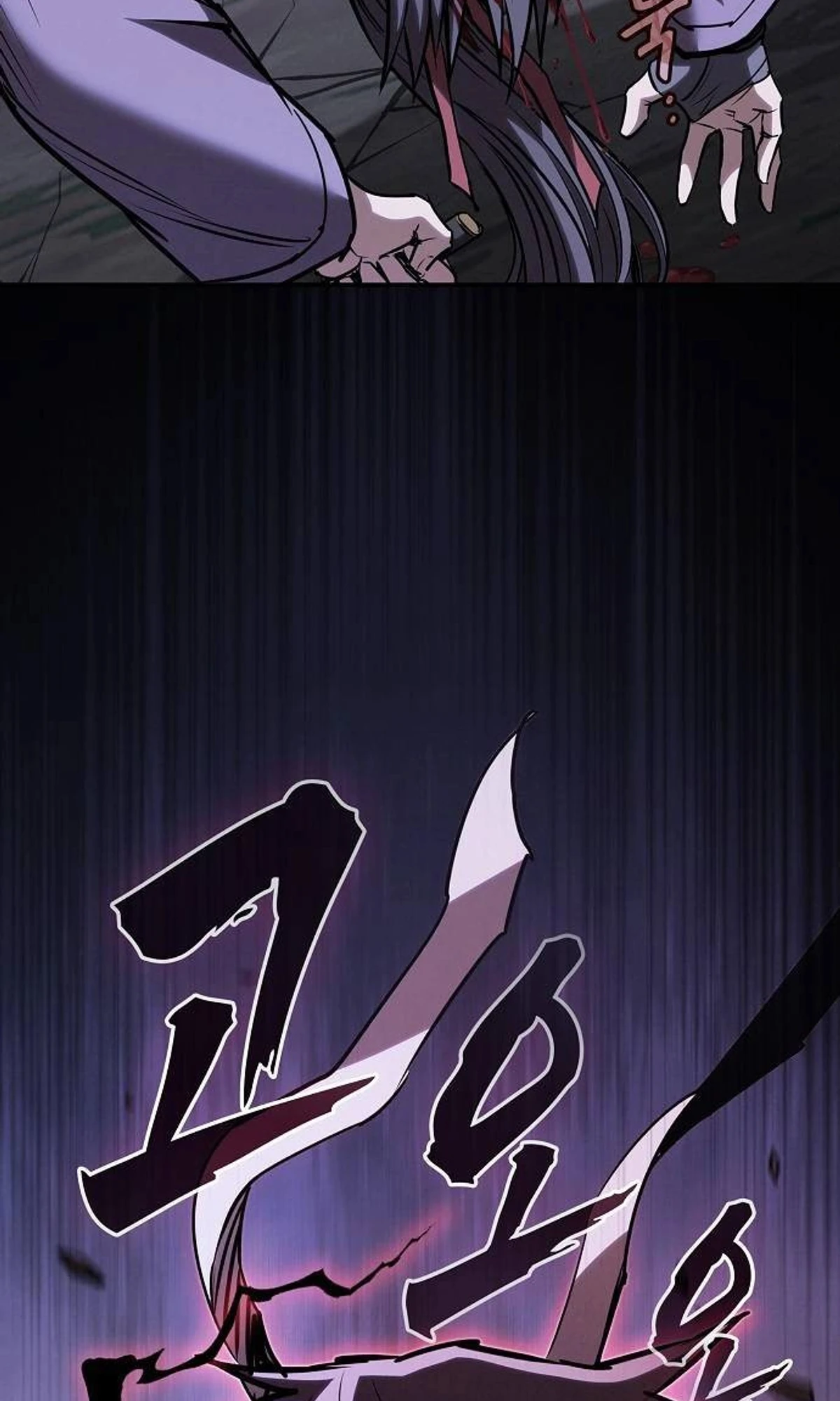 A Spy’s Survival in the Demonic Cult chapter 58 — page 57