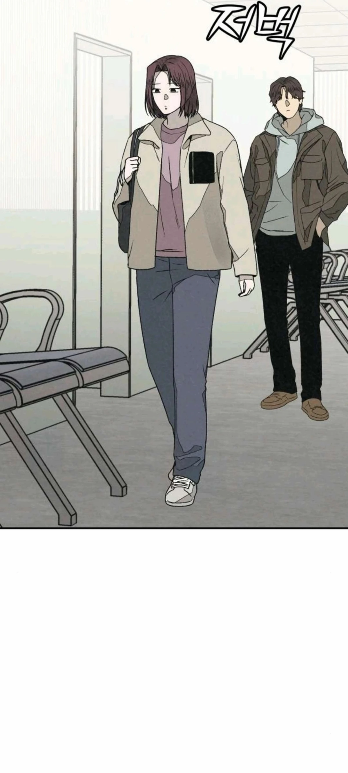 A Spy’s Survival in the Demonic Cult chapter 54 — page 73