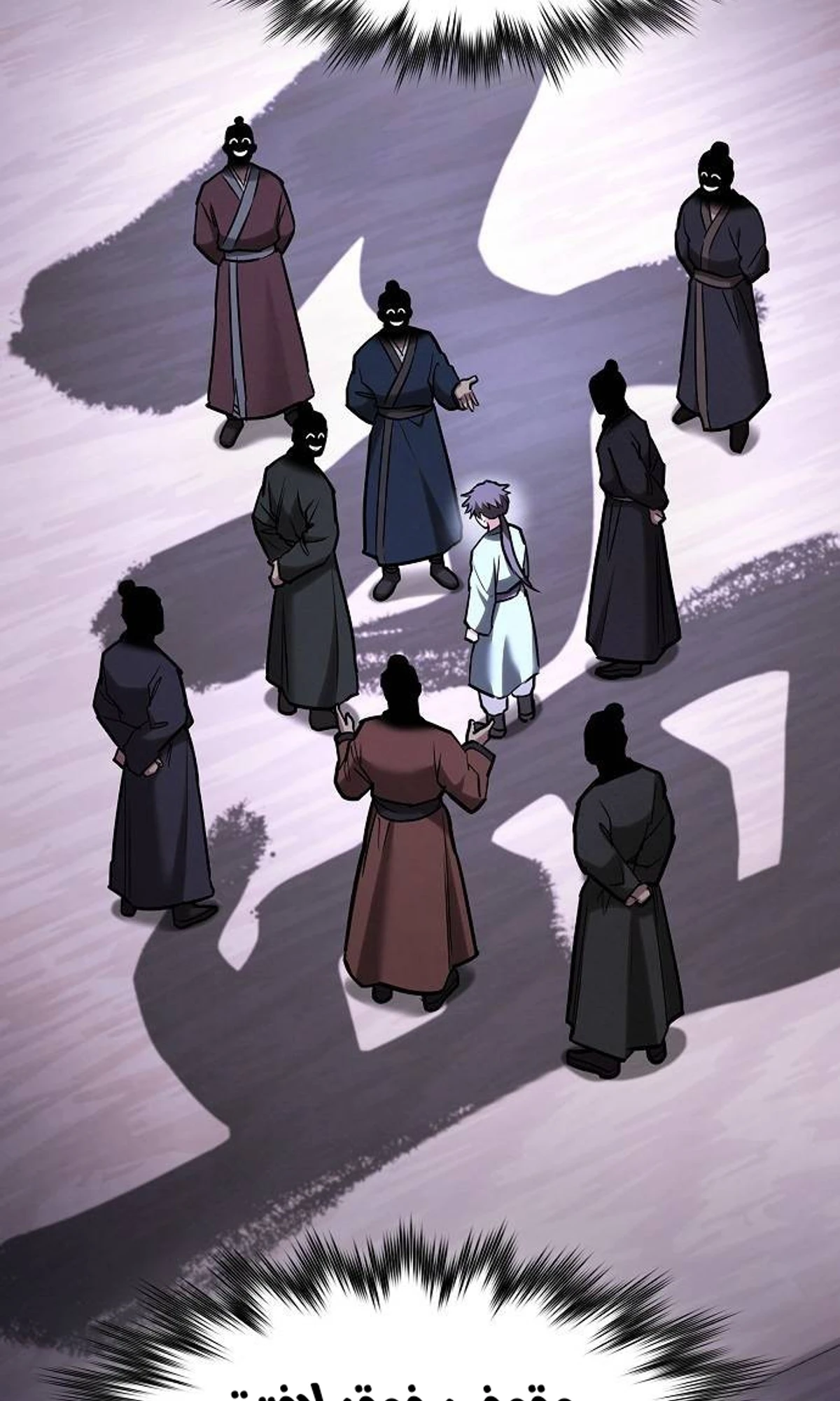 A Spy’s Survival in the Demonic Cult الفصل 43 — صفحة 103