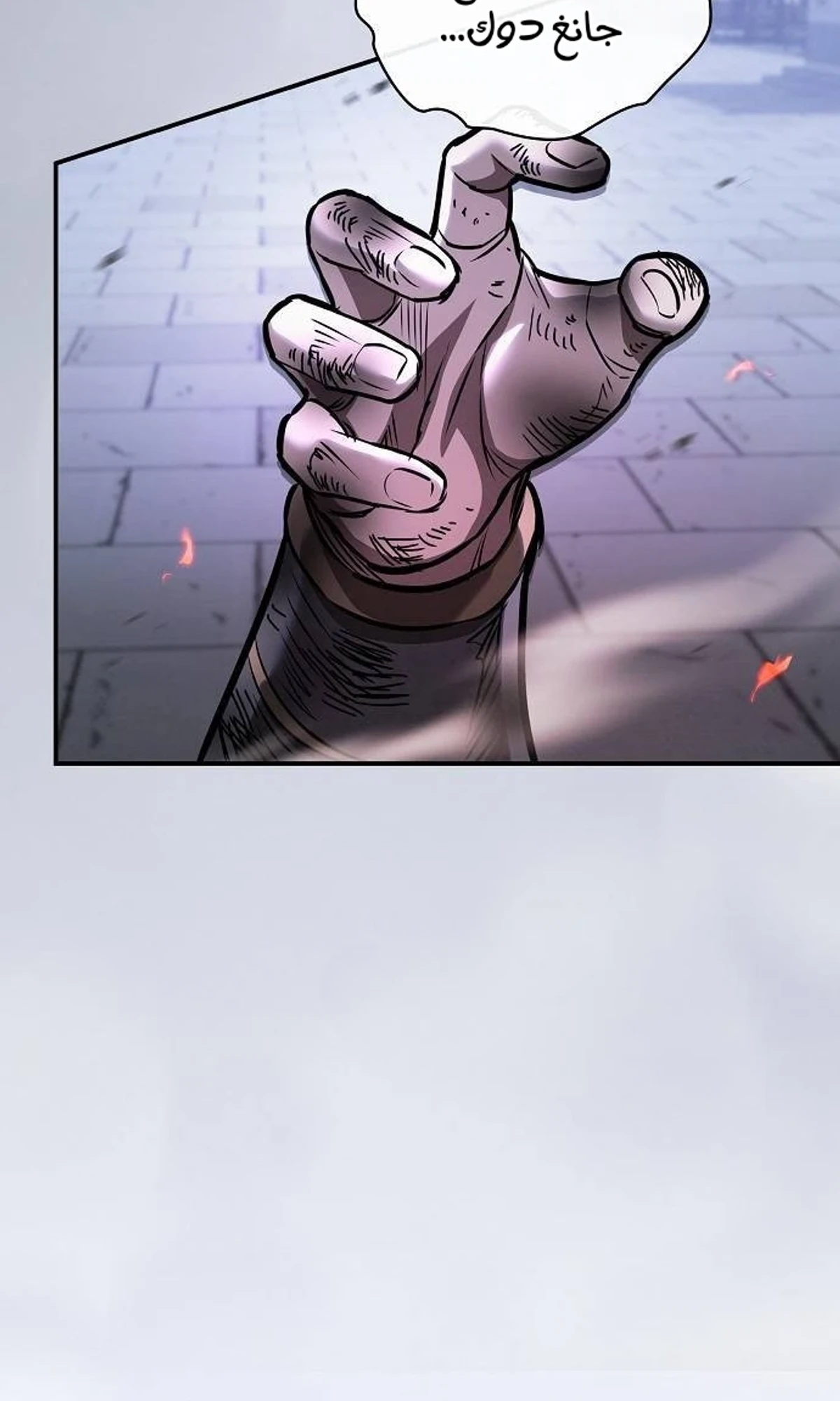 A Spy’s Survival in the Demonic Cult chapter 52 — page 46