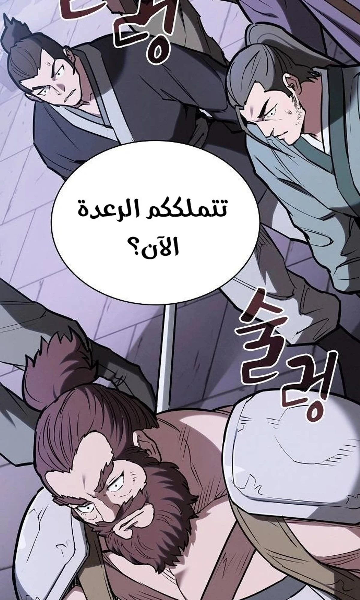 A Spy’s Survival in the Demonic Cult الفصل 49 — صفحة 5