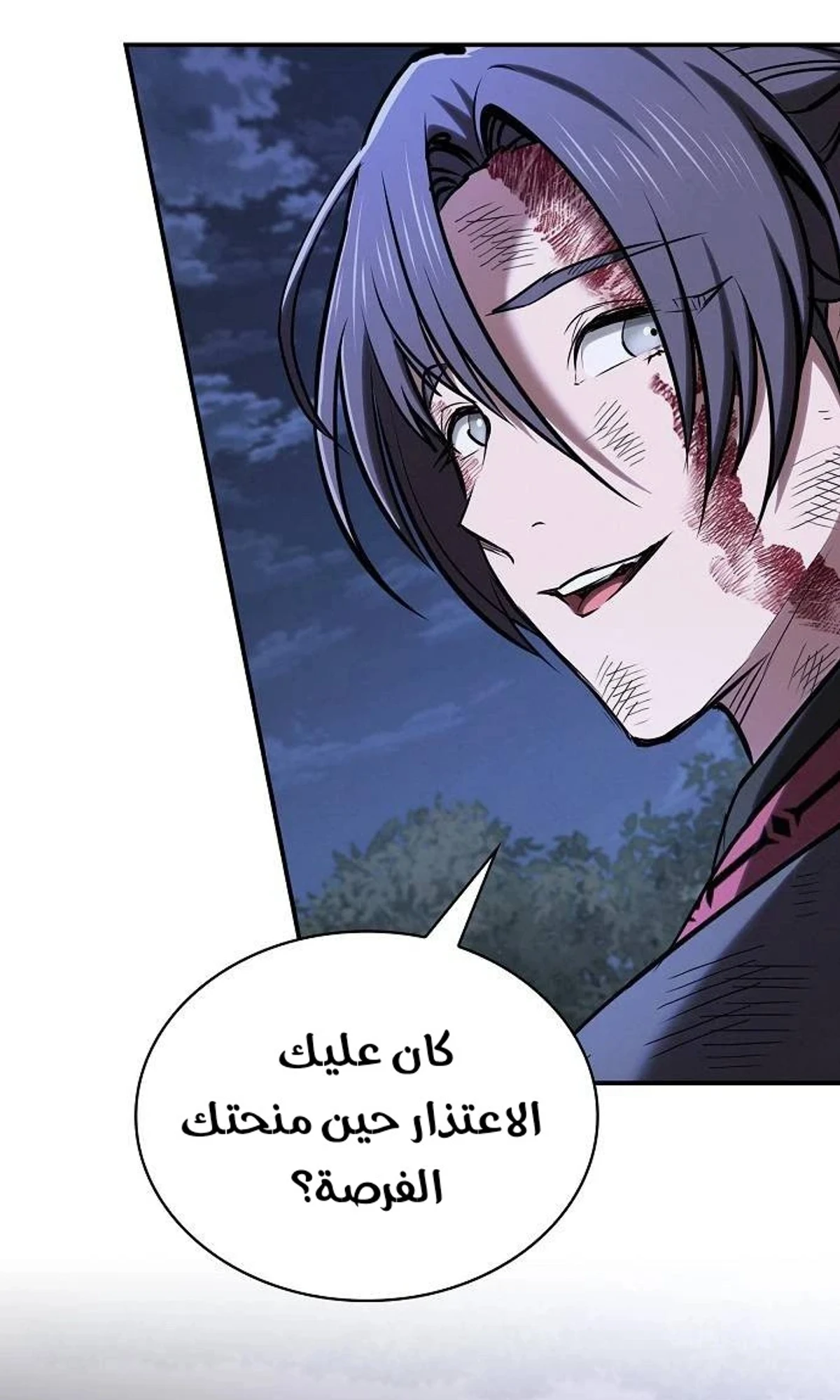 A Spy’s Survival in the Demonic Cult الفصل 60 — صفحة 12