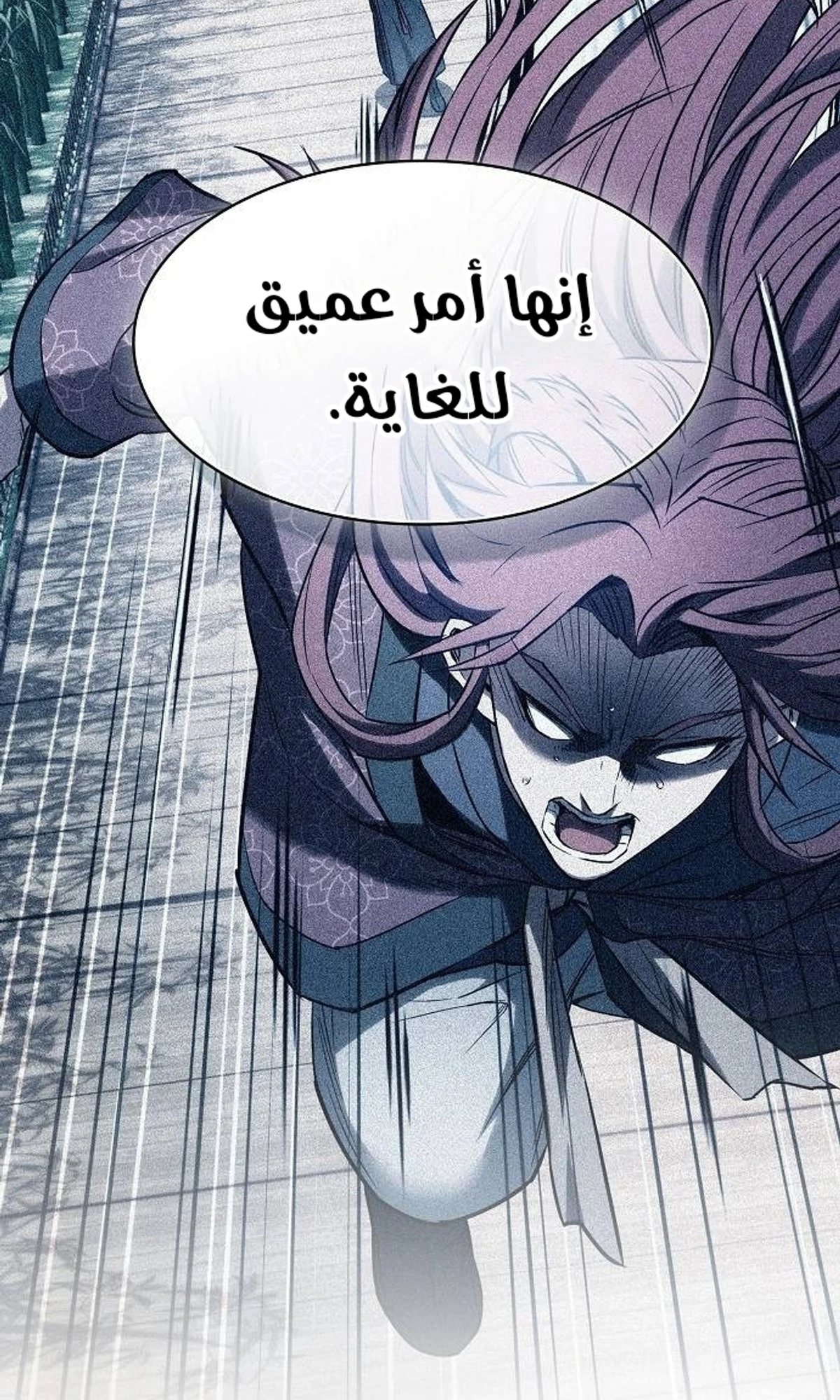 A Spy’s Survival in the Demonic Cult الفصل 45 — صفحة 66