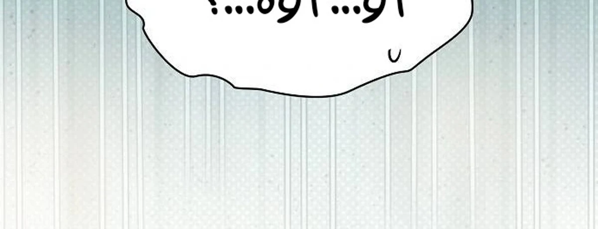 A Spy’s Survival in the Demonic Cult chapter 50 — page 87
