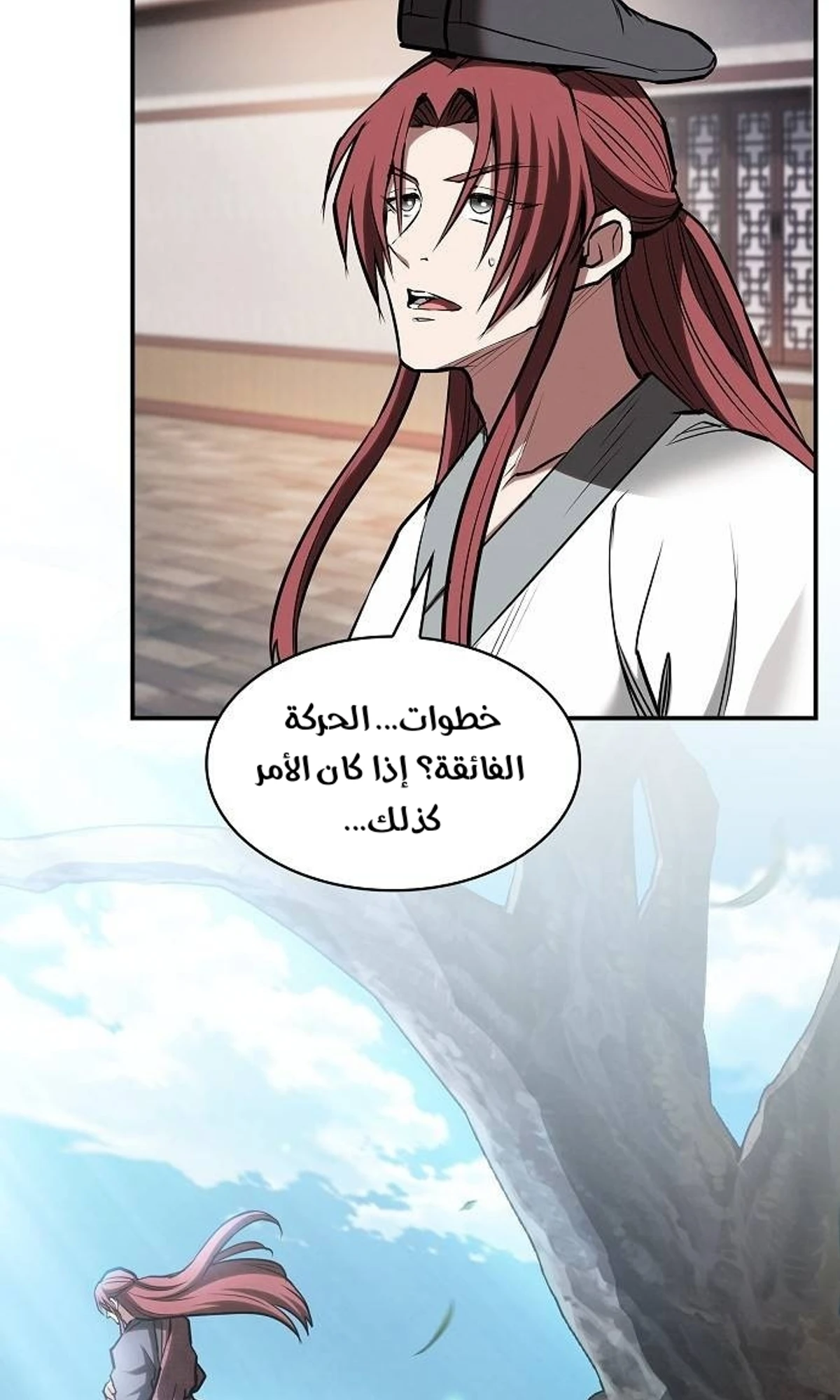 A Spy’s Survival in the Demonic Cult الفصل 45 — صفحة 70