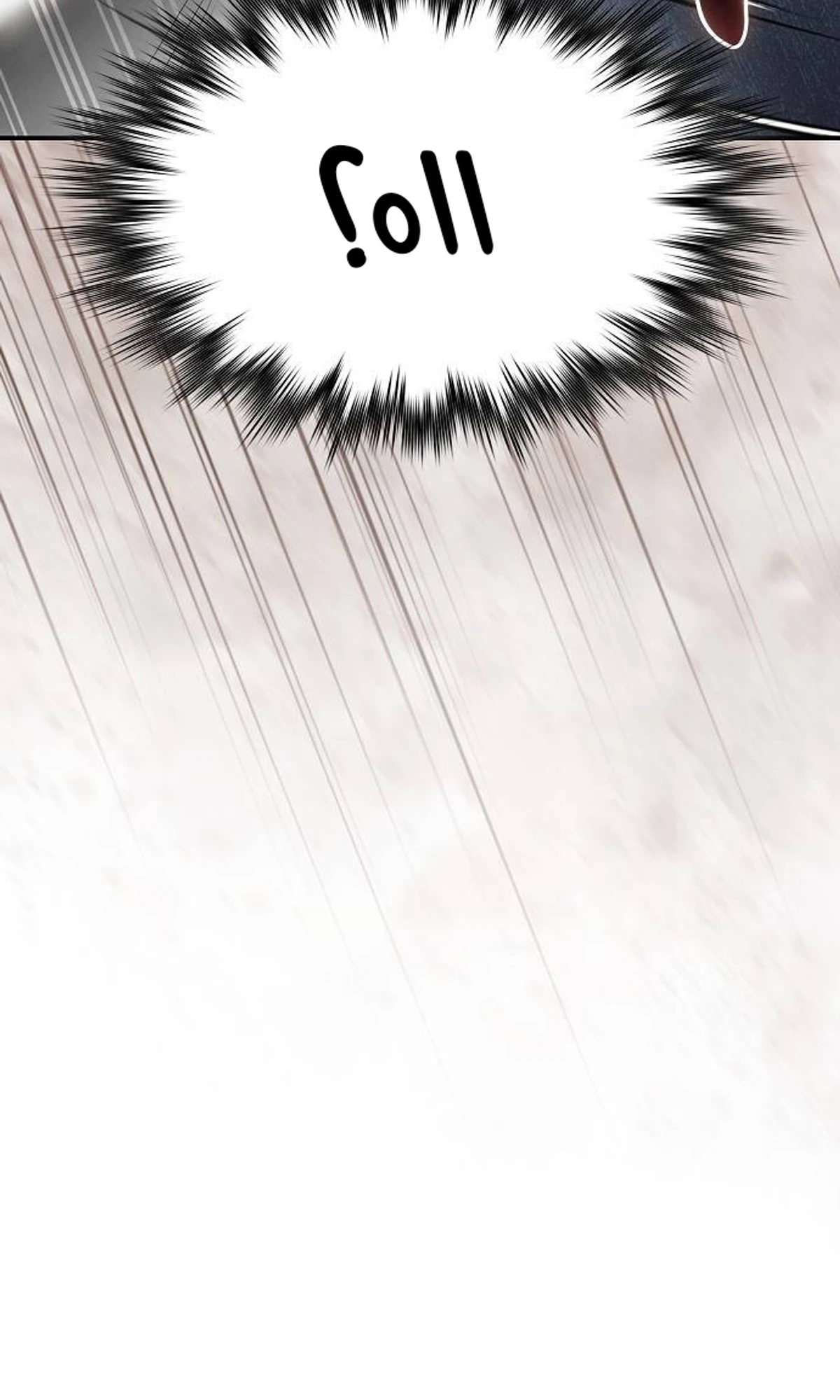 A Spy’s Survival in the Demonic Cult الفصل 42 — صفحة 103
