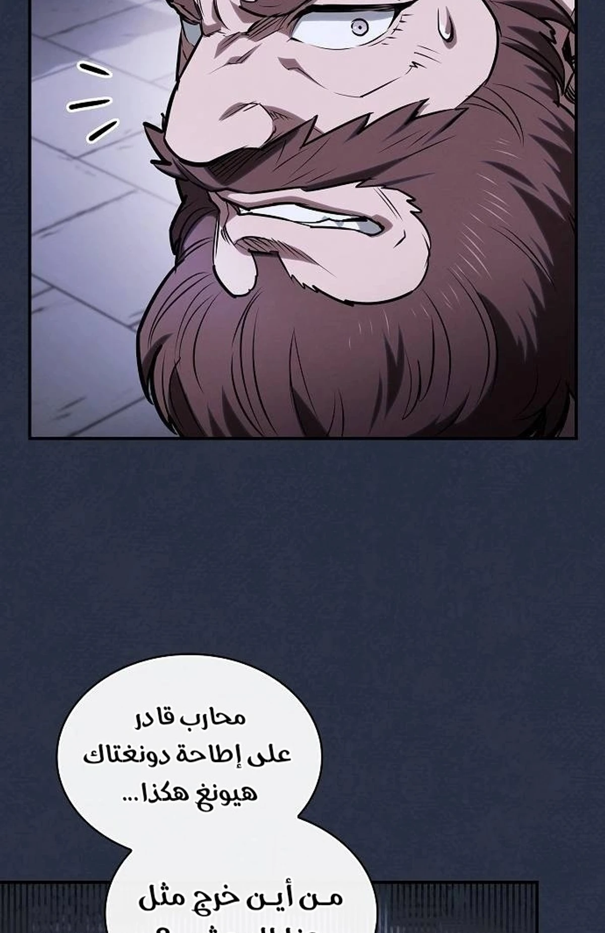 A Spy’s Survival in the Demonic Cult chapter 50 — page 134