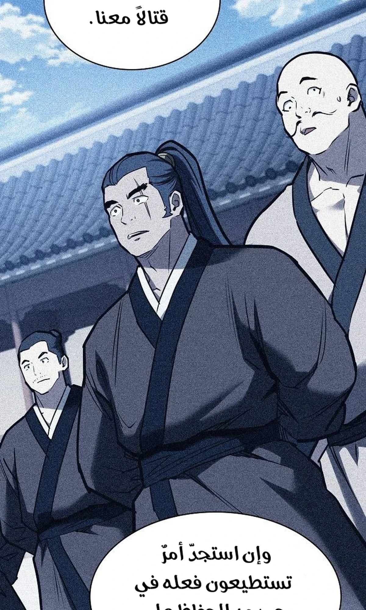 A Spy’s Survival in the Demonic Cult chapter 52 — page 138