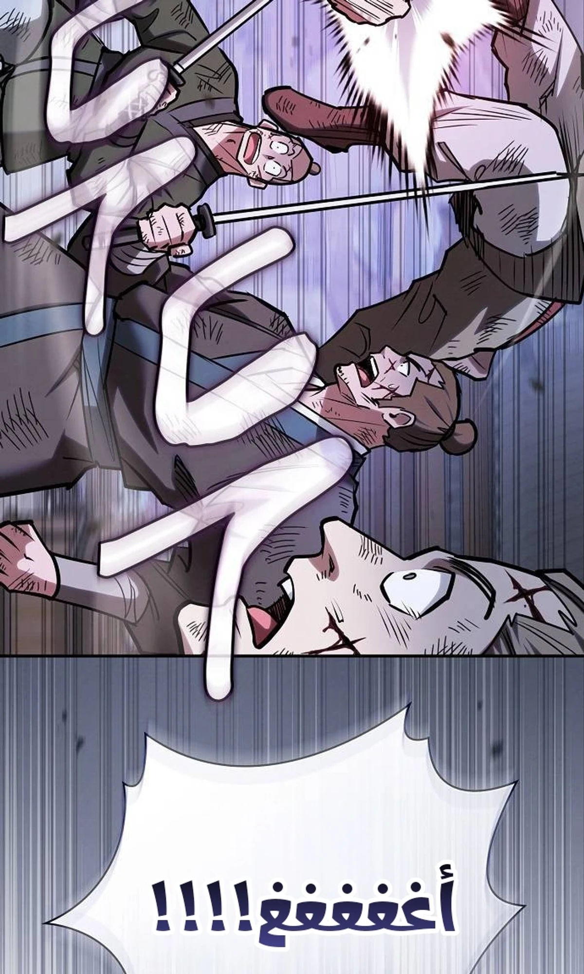 A Spy’s Survival in the Demonic Cult chapter 52 — page 4
