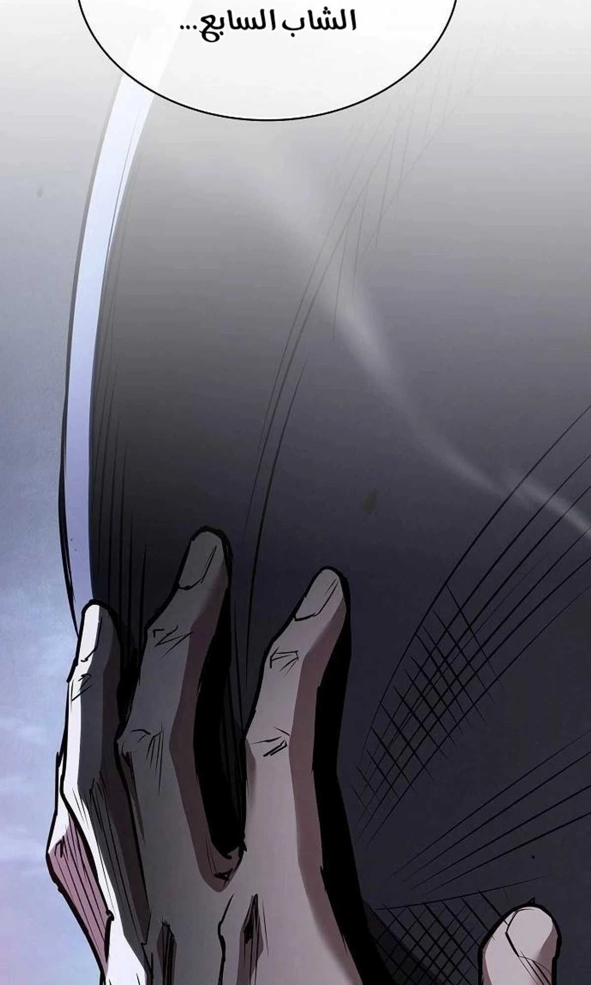 A Spy’s Survival in the Demonic Cult chapter 51 — page 31